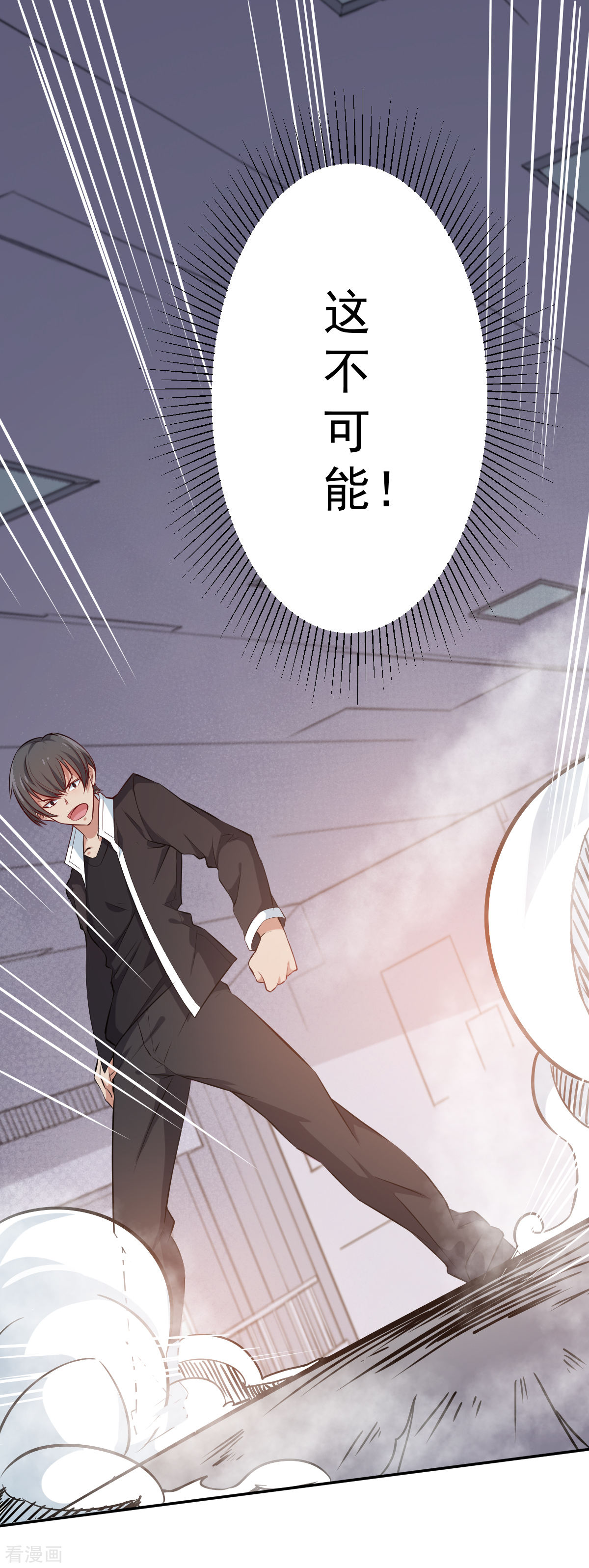 Crazy Professor In School Campus Ch.14 p2