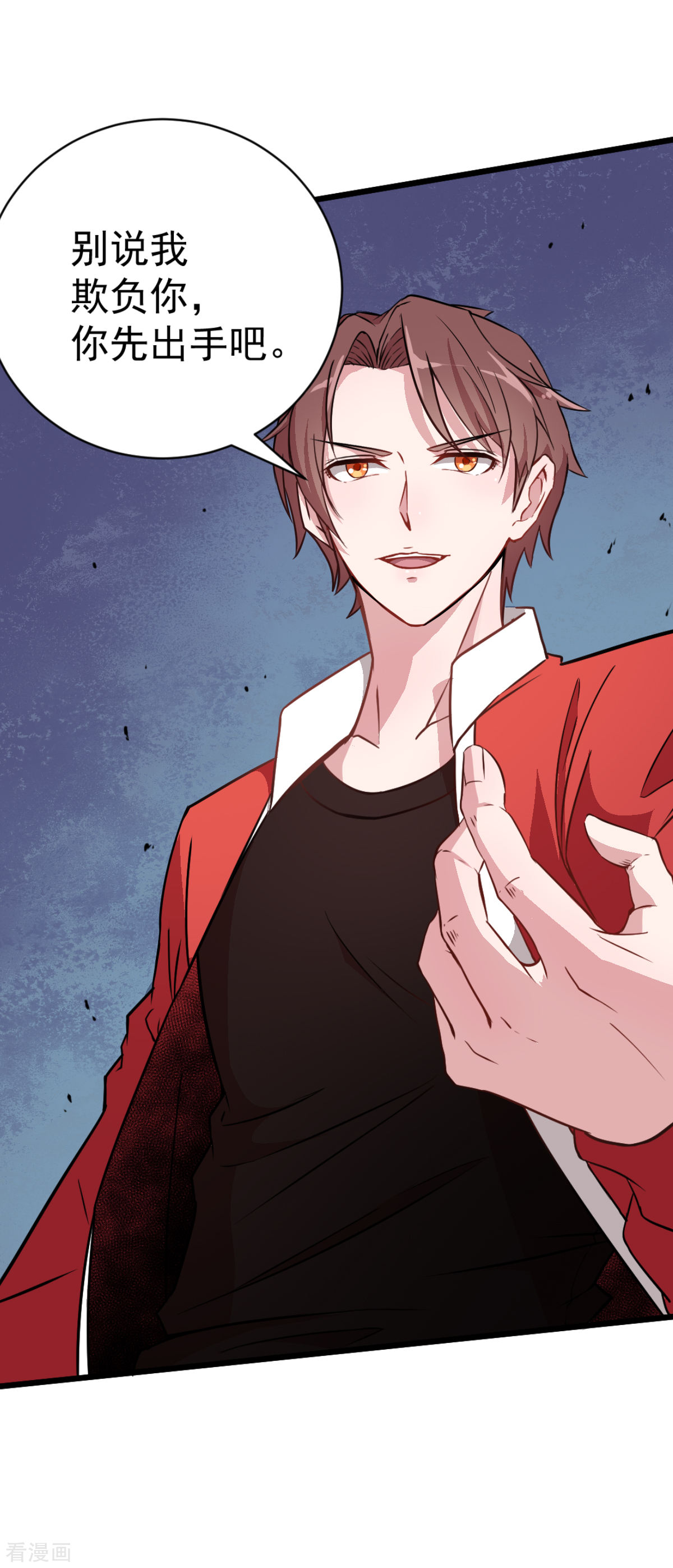 Crazy Professor In School Campus Ch.14 p21