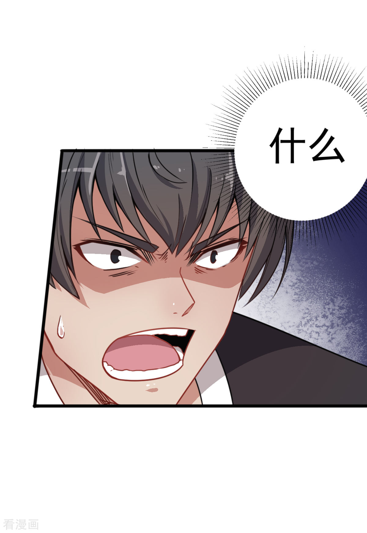 Crazy Professor In School Campus Ch.14 p27