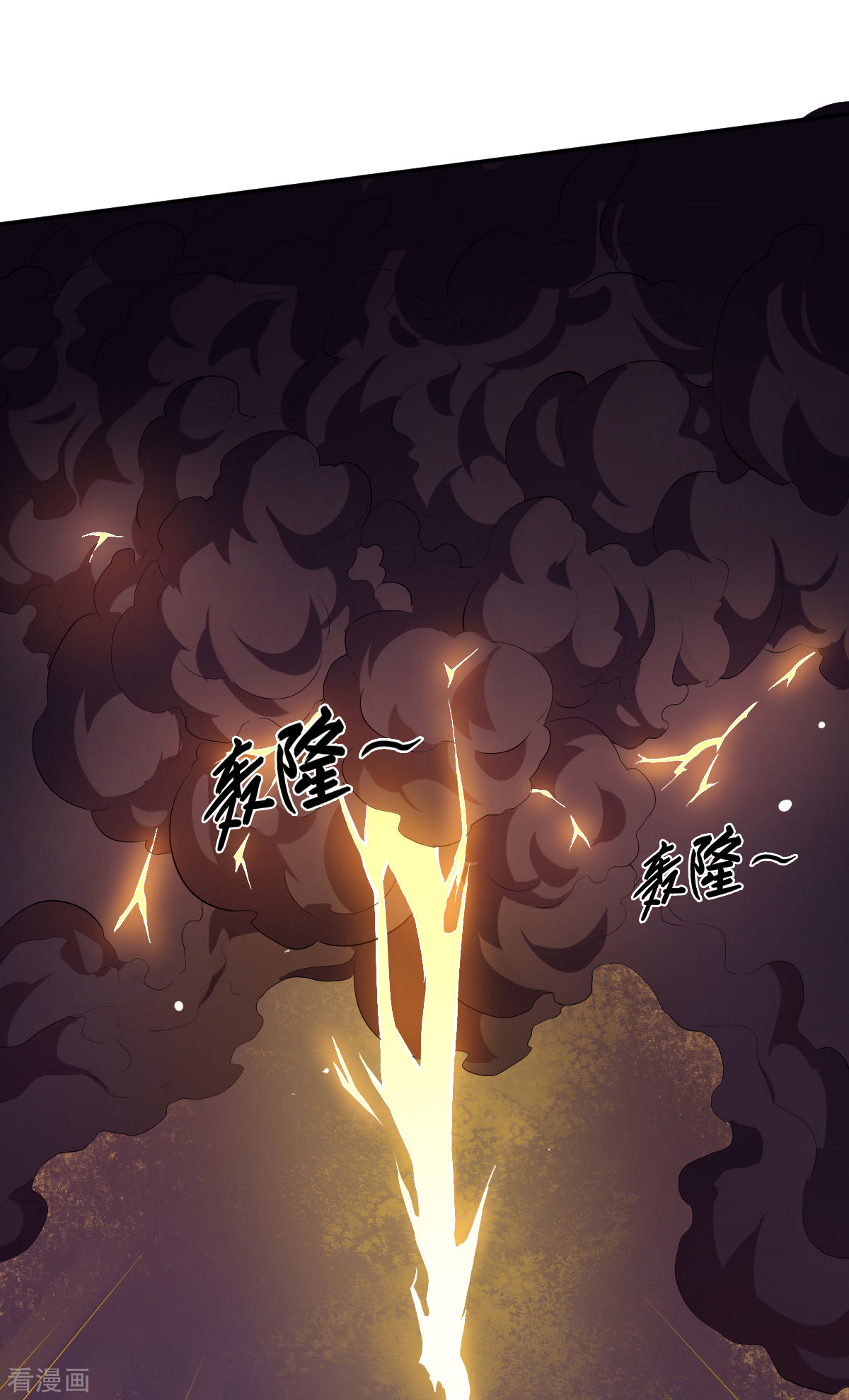 Crazy Professor In School Campus Ch.14 p30