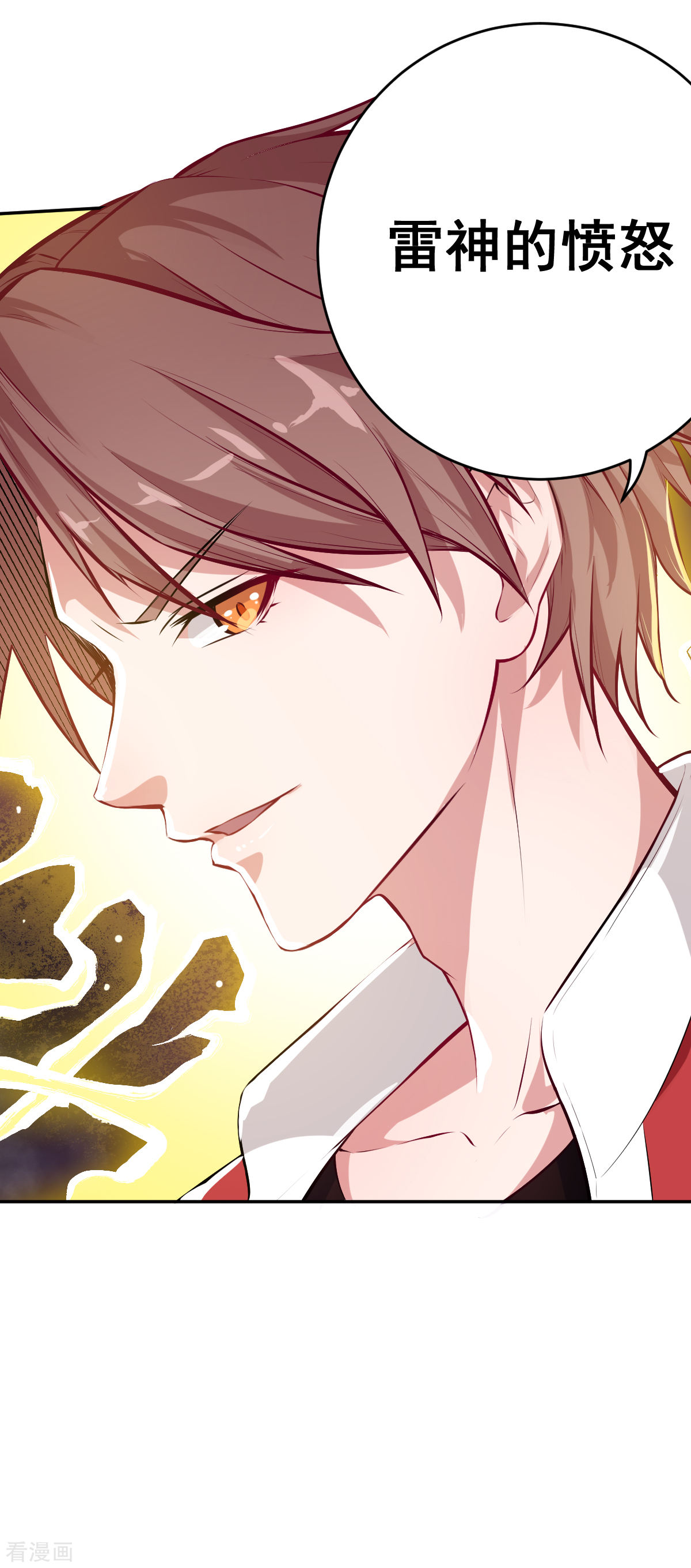 Crazy Professor In School Campus Ch.14 p33