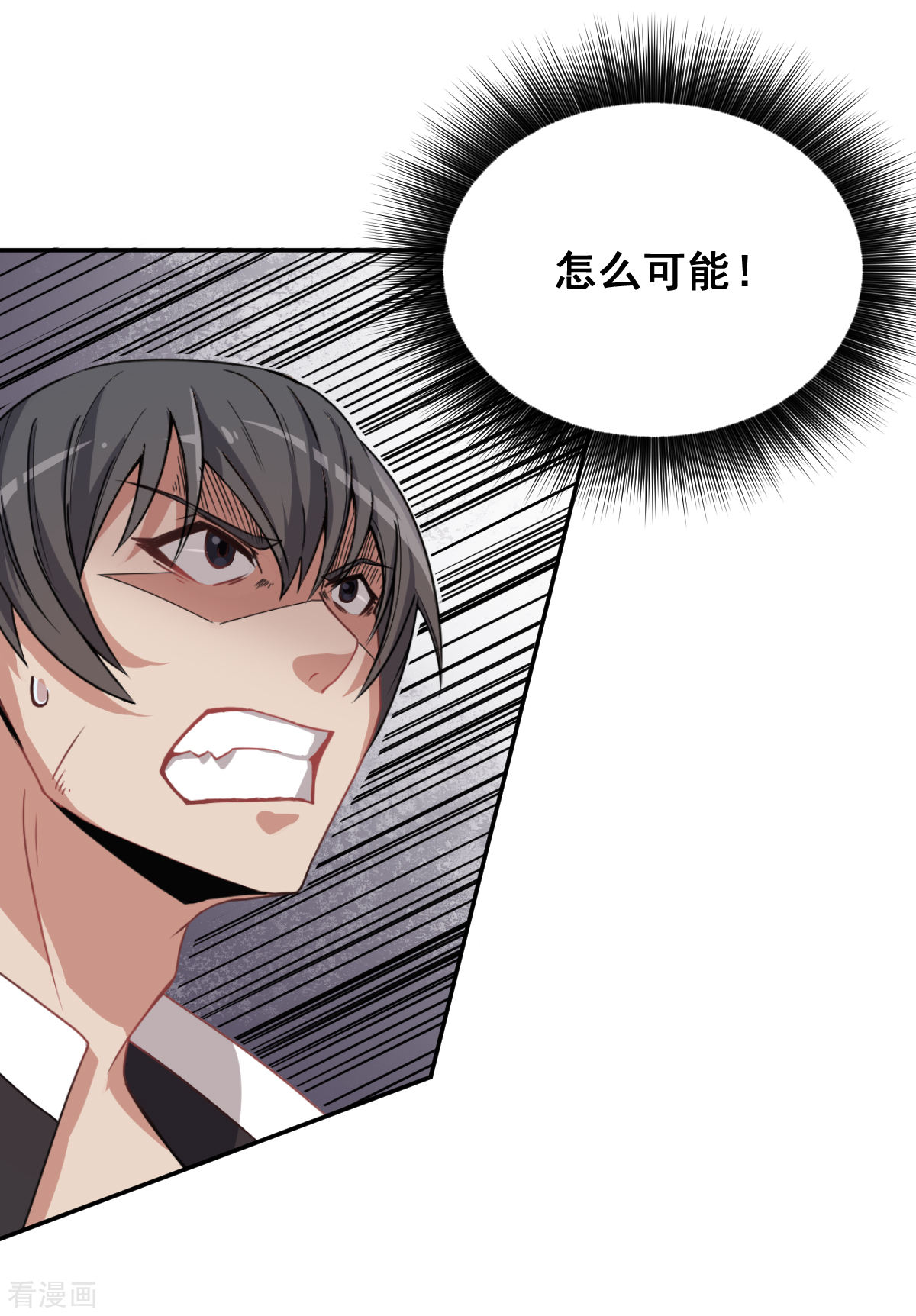 Crazy Professor In School Campus Ch.14 p34
