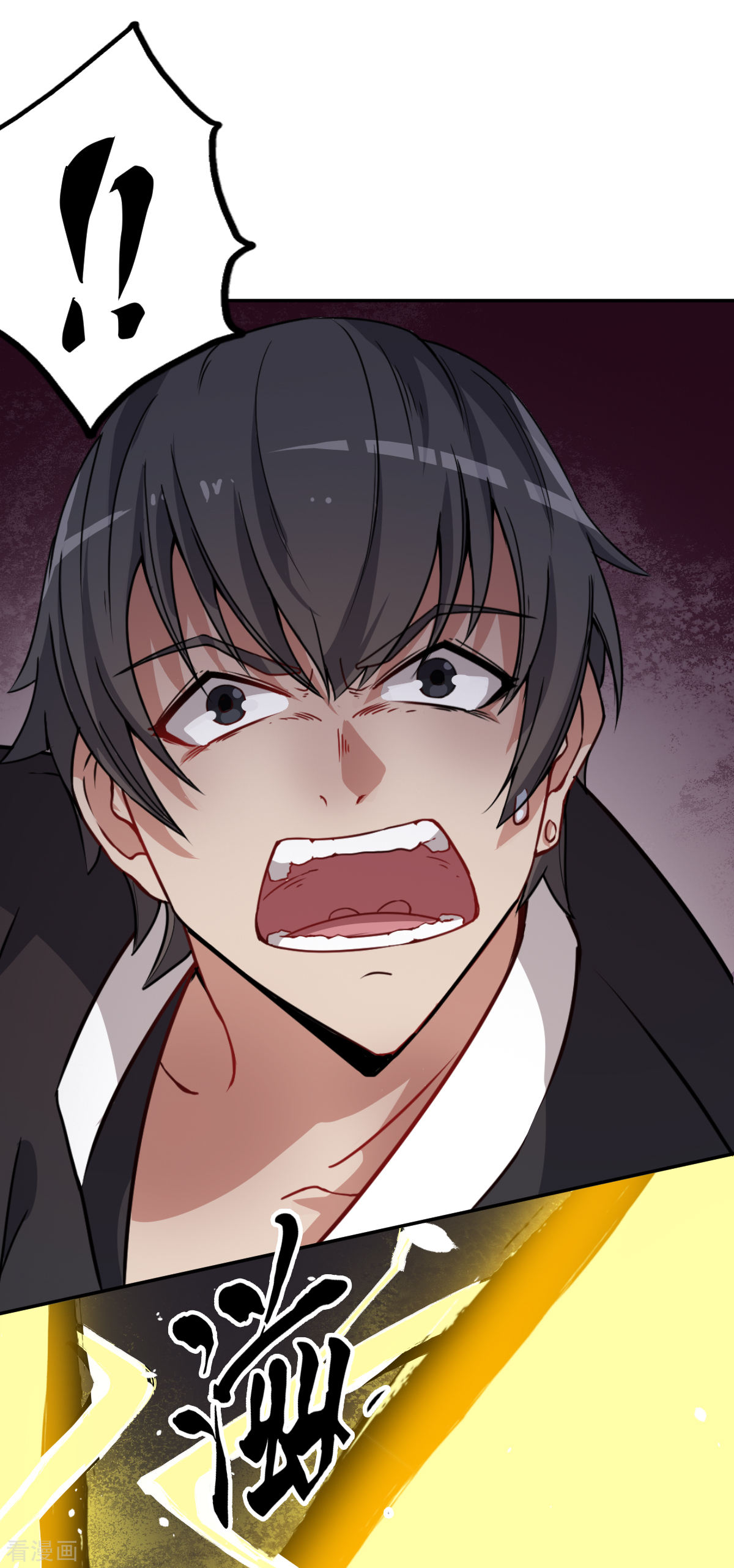 Crazy Professor In School Campus Ch.14 p36