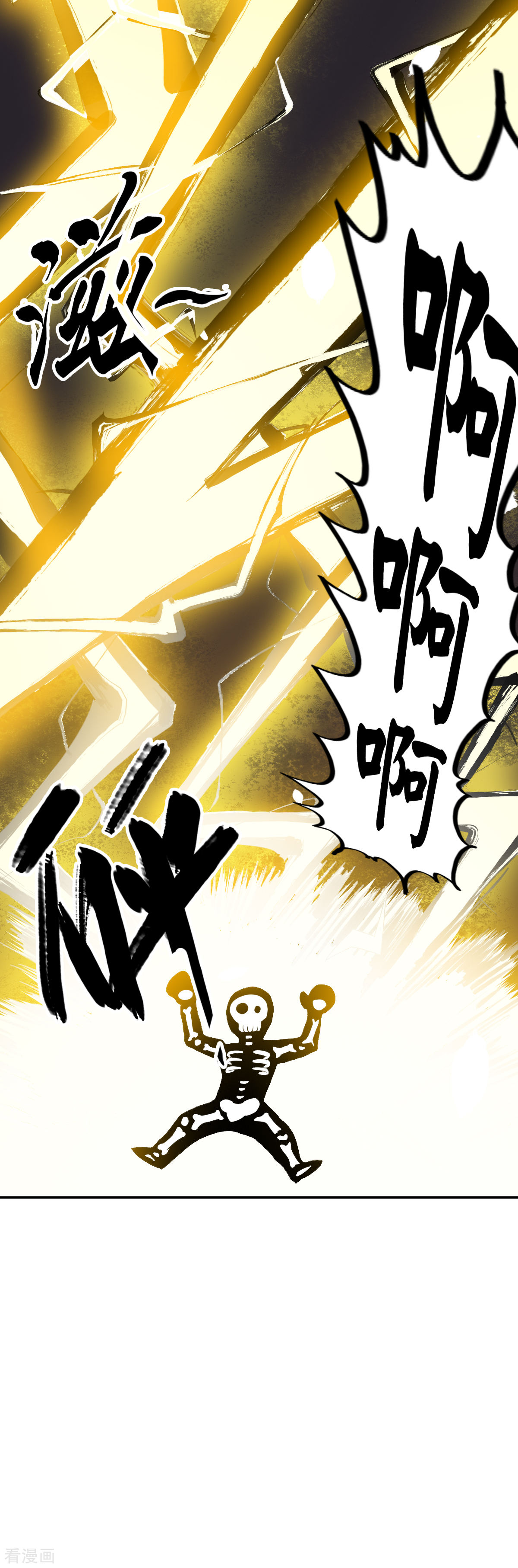 Crazy Professor In School Campus Ch.14 p38