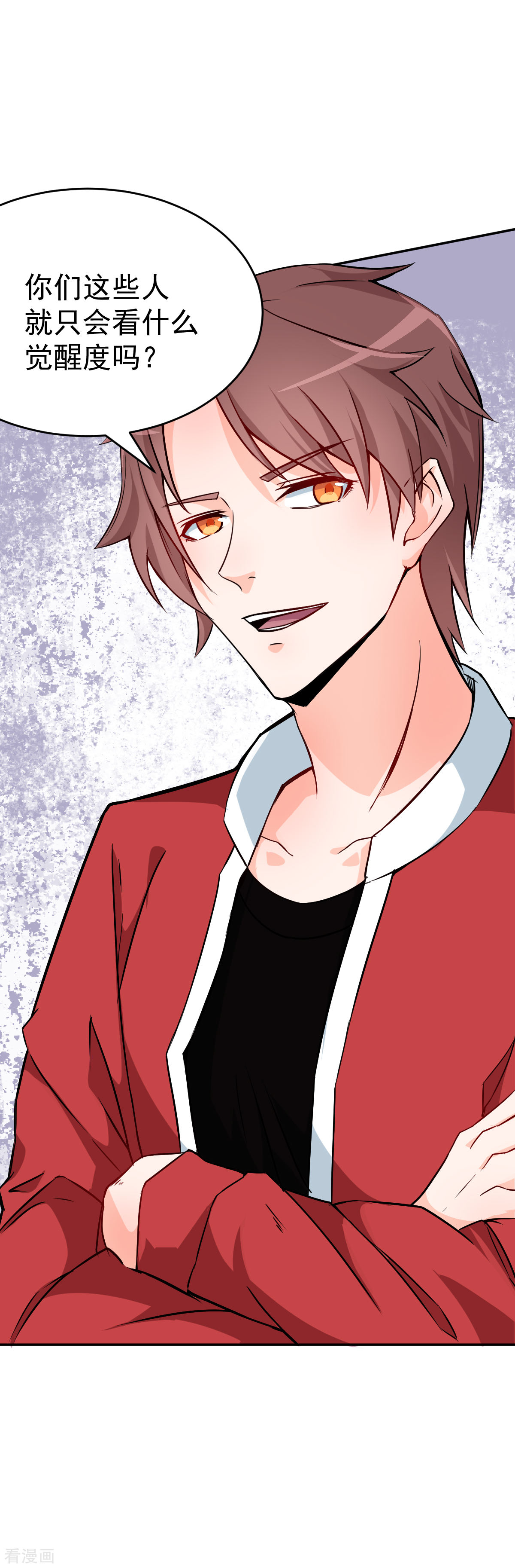 Crazy Professor In School Campus Ch.14 p4