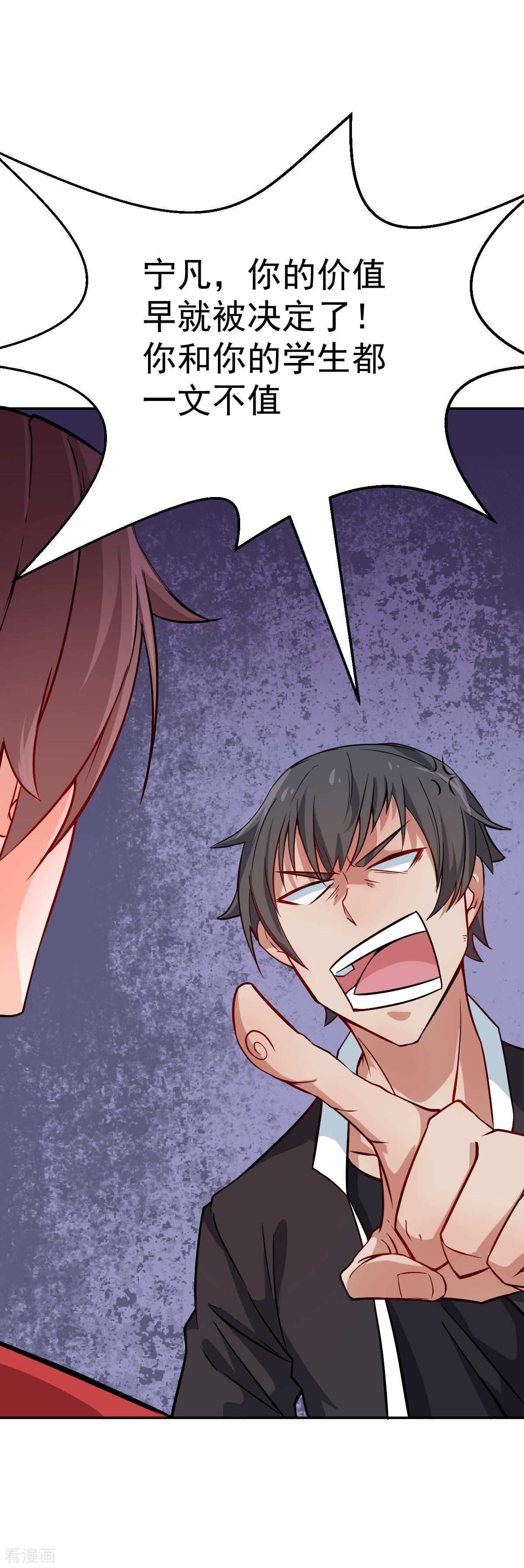 Crazy Professor In School Campus Ch.14 p7