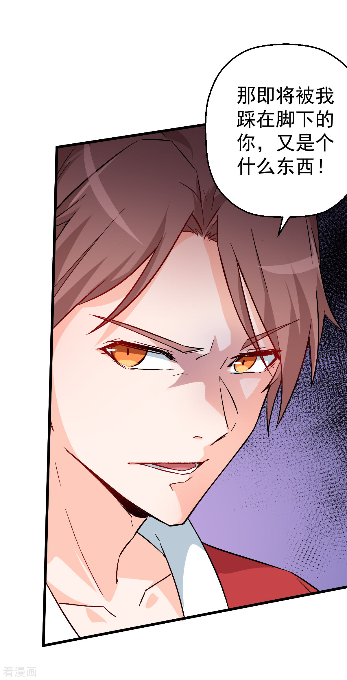 Crazy Professor In School Campus Ch.14 p8