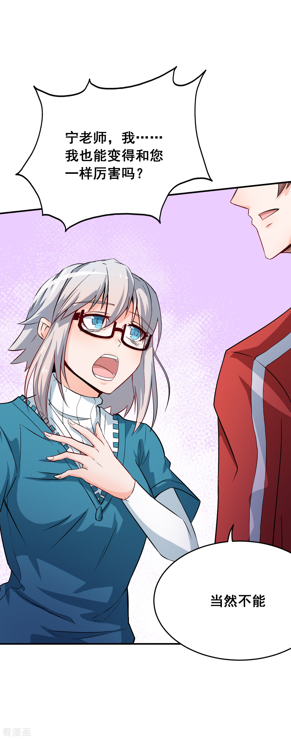 Crazy Professor In School Campus Ch.15 p10