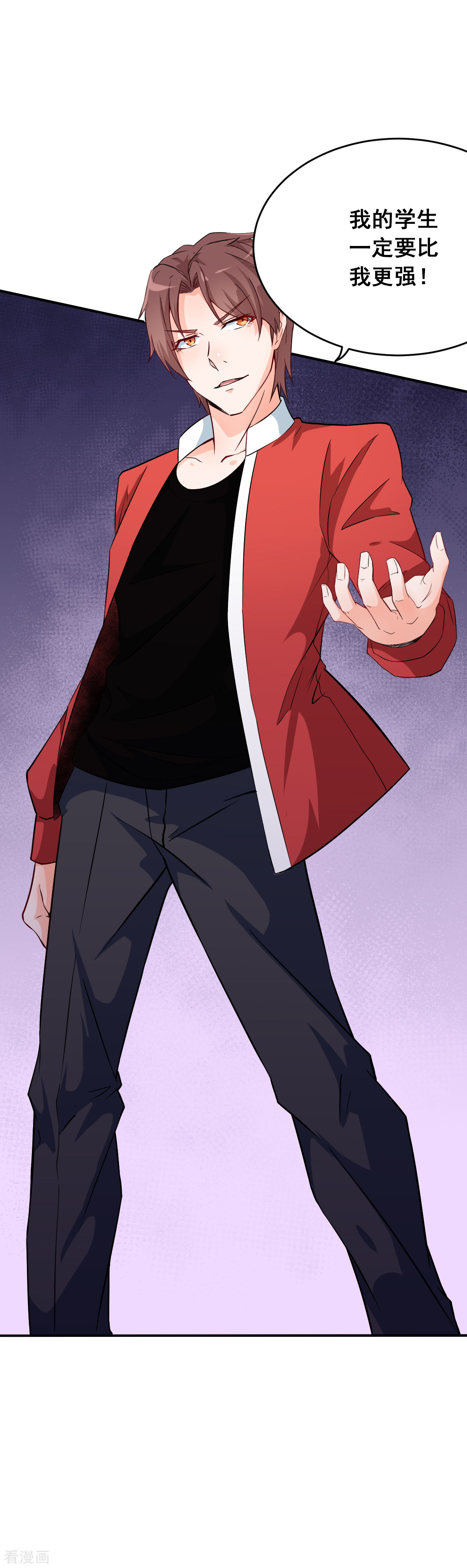 Crazy Professor In School Campus Ch.15 p11