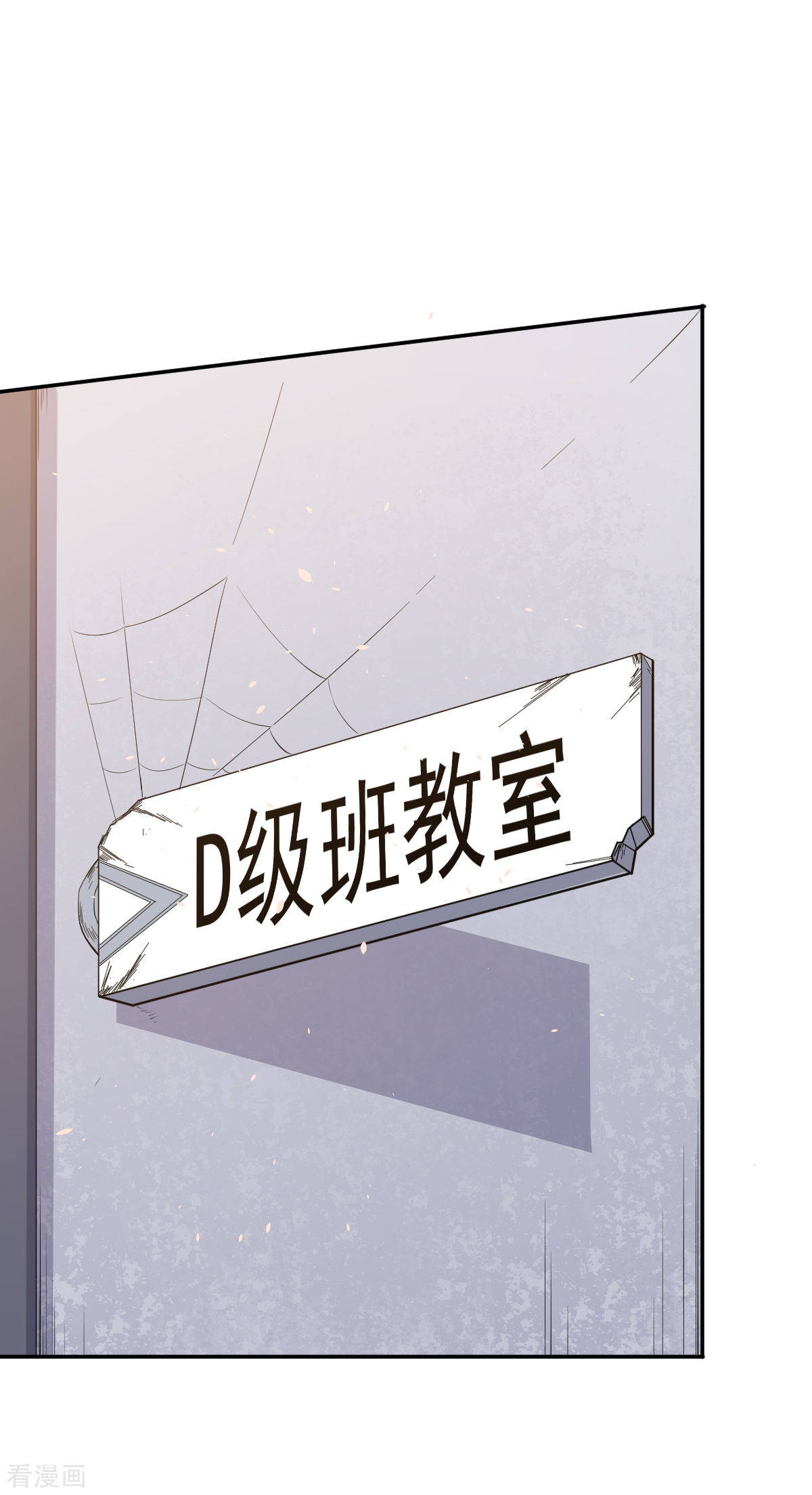 Crazy Professor In School Campus Ch.15 p20
