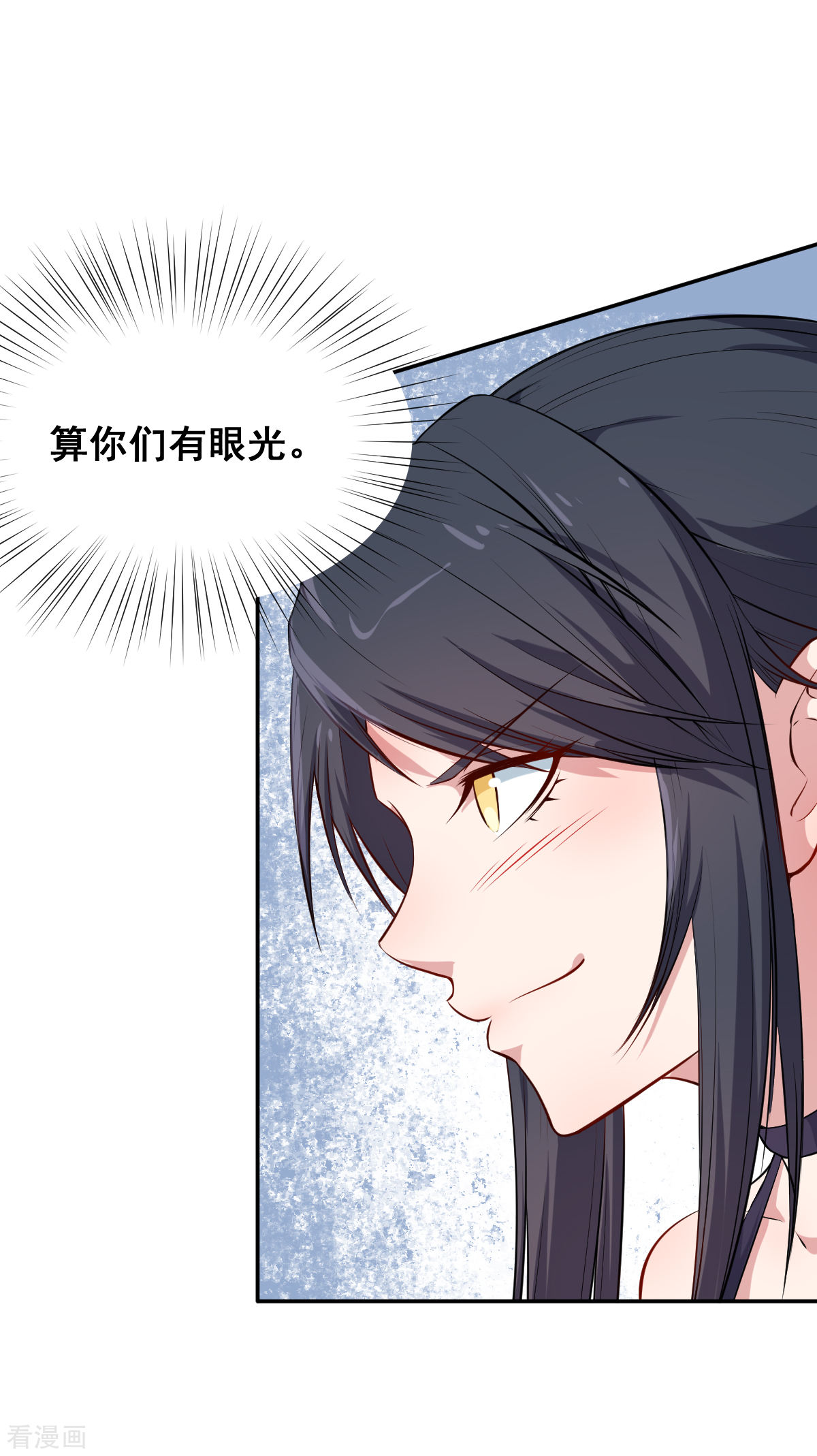 Crazy Professor In School Campus Ch.15 p24