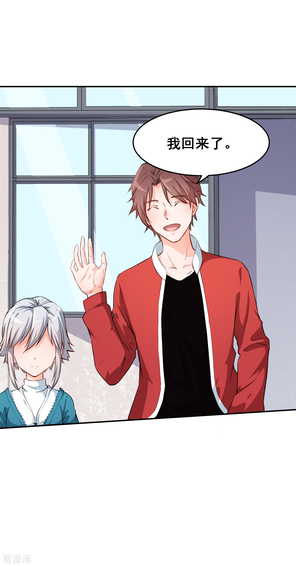 Crazy Professor In School Campus Ch.15 p25