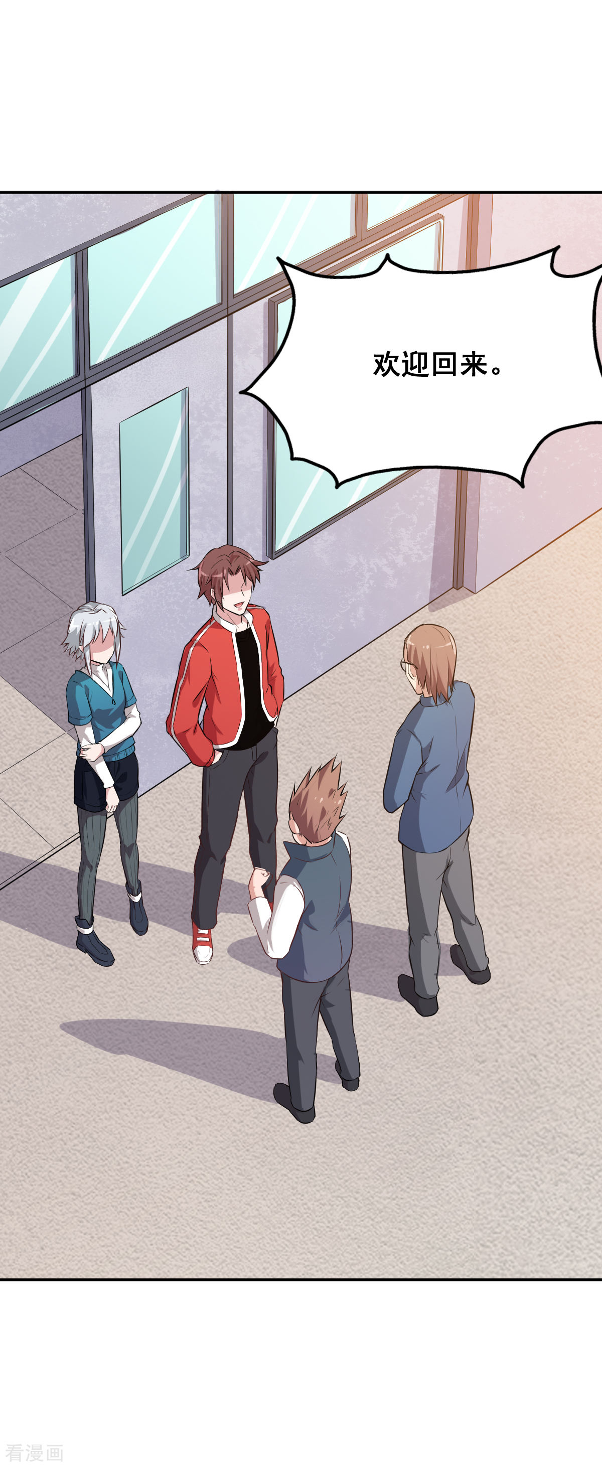 Crazy Professor In School Campus Ch.15 p26