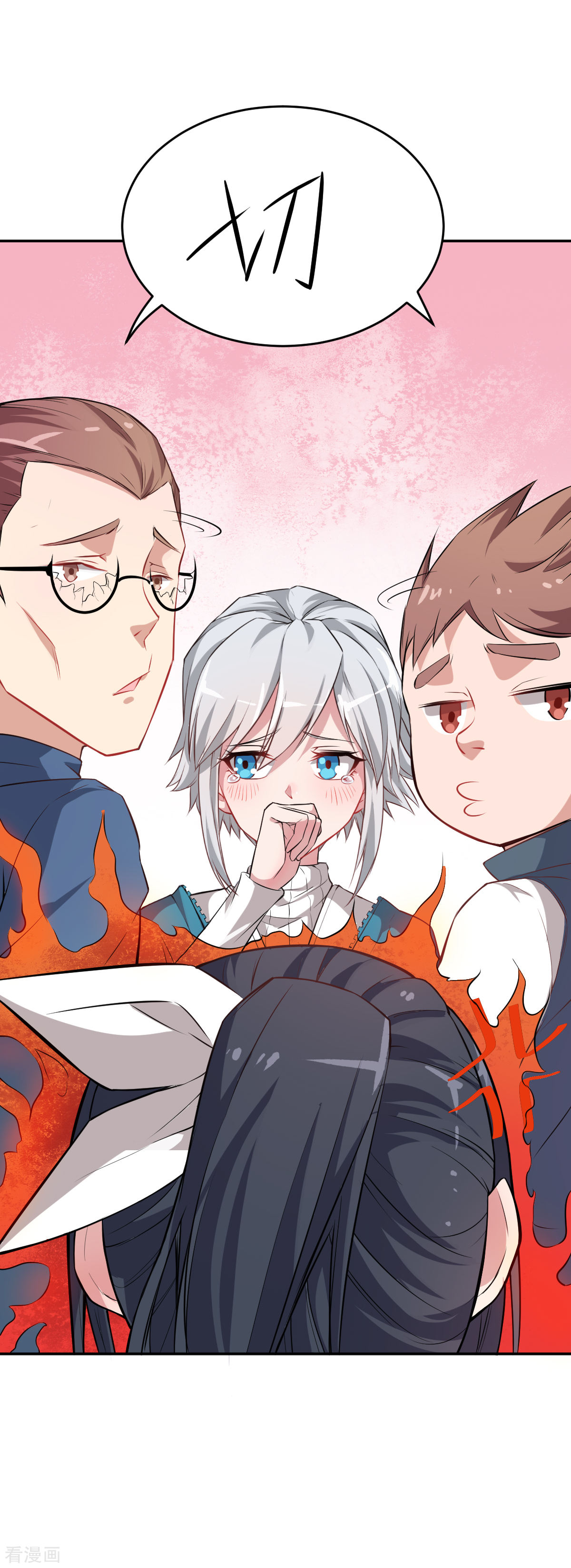 Crazy Professor In School Campus Ch.15 p29
