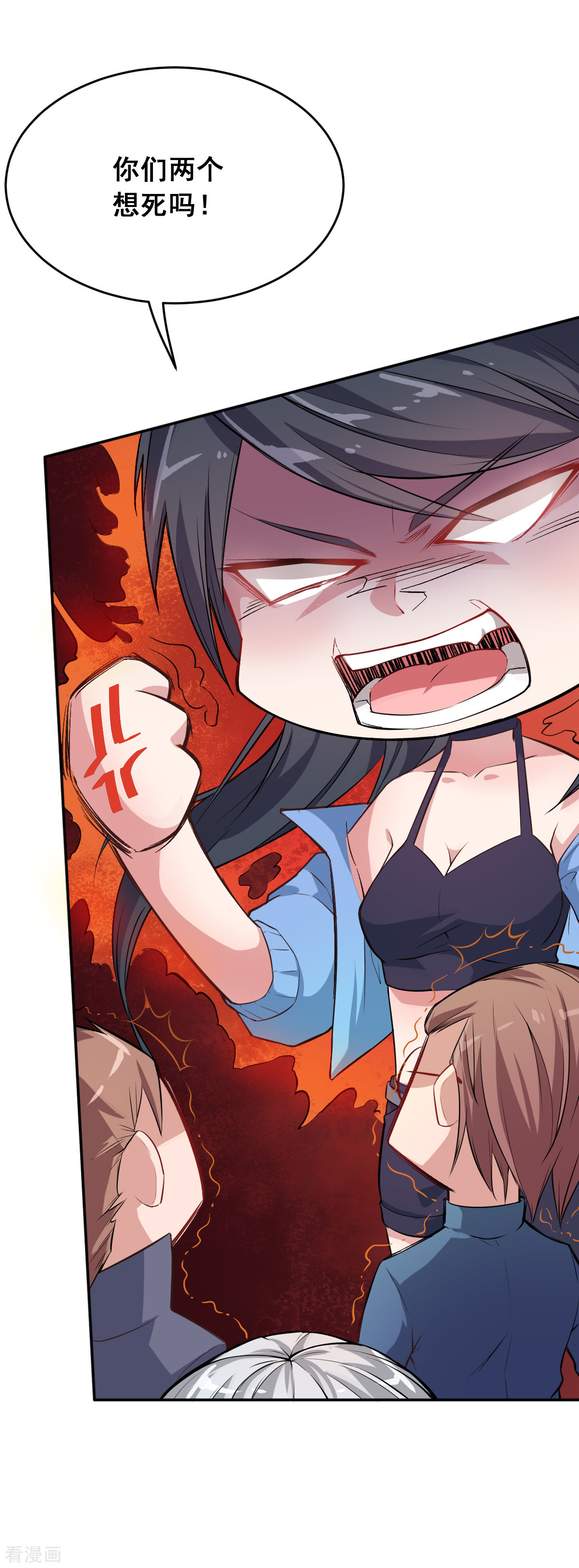 Crazy Professor In School Campus Ch.15 p30