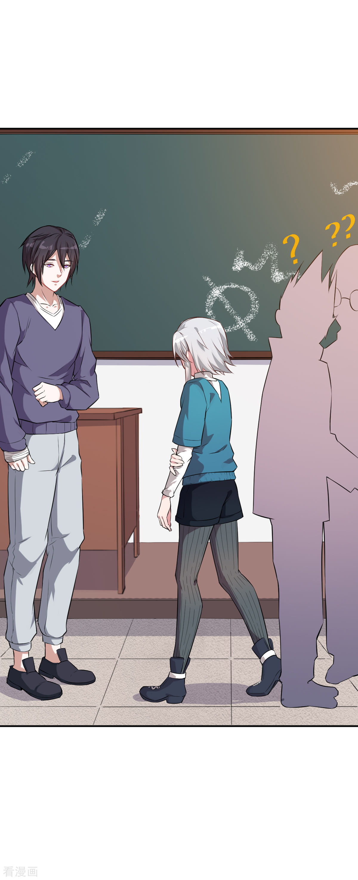 Crazy Professor In School Campus Ch.15 p31