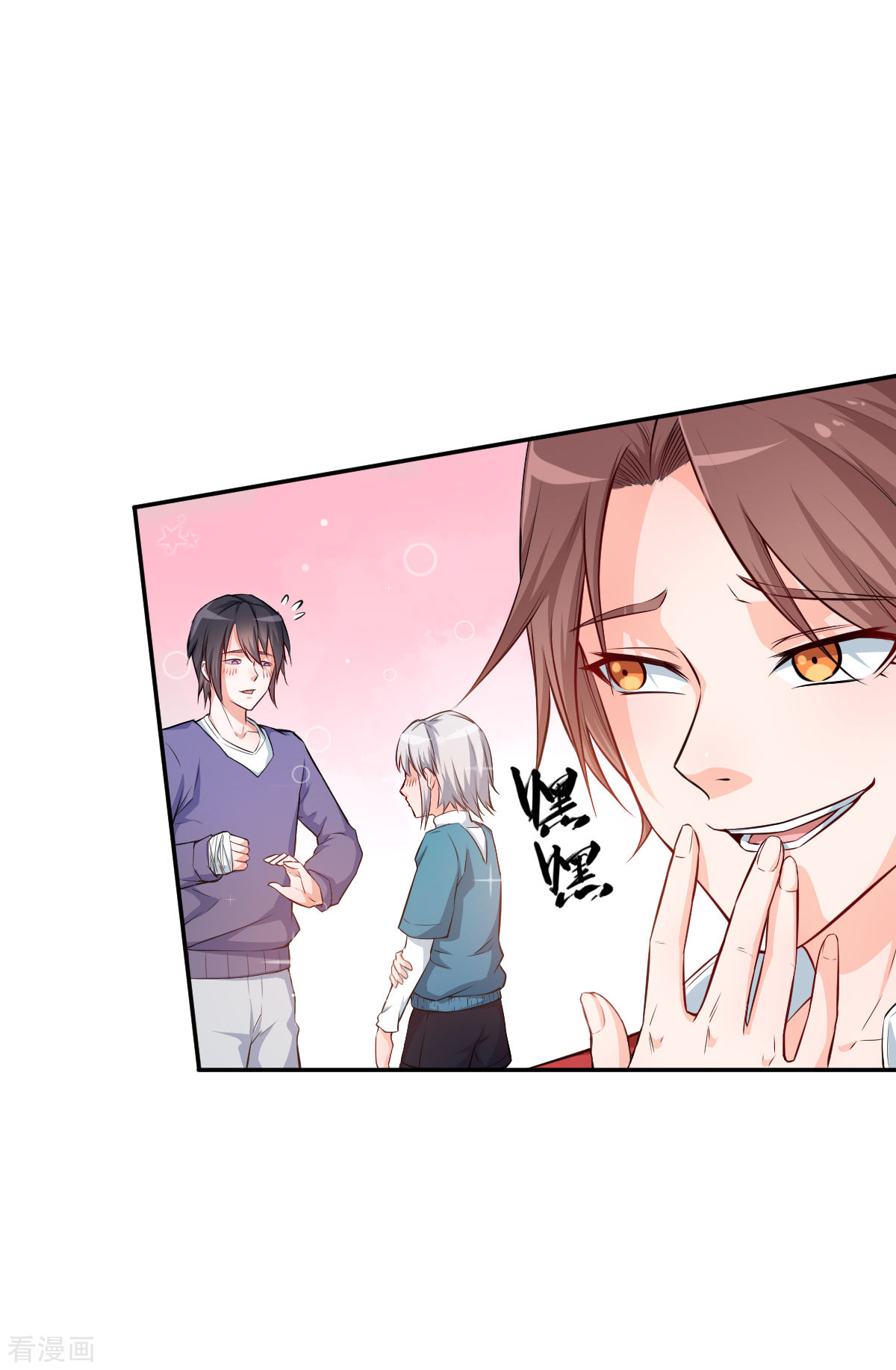 Crazy Professor In School Campus Ch.15 p33