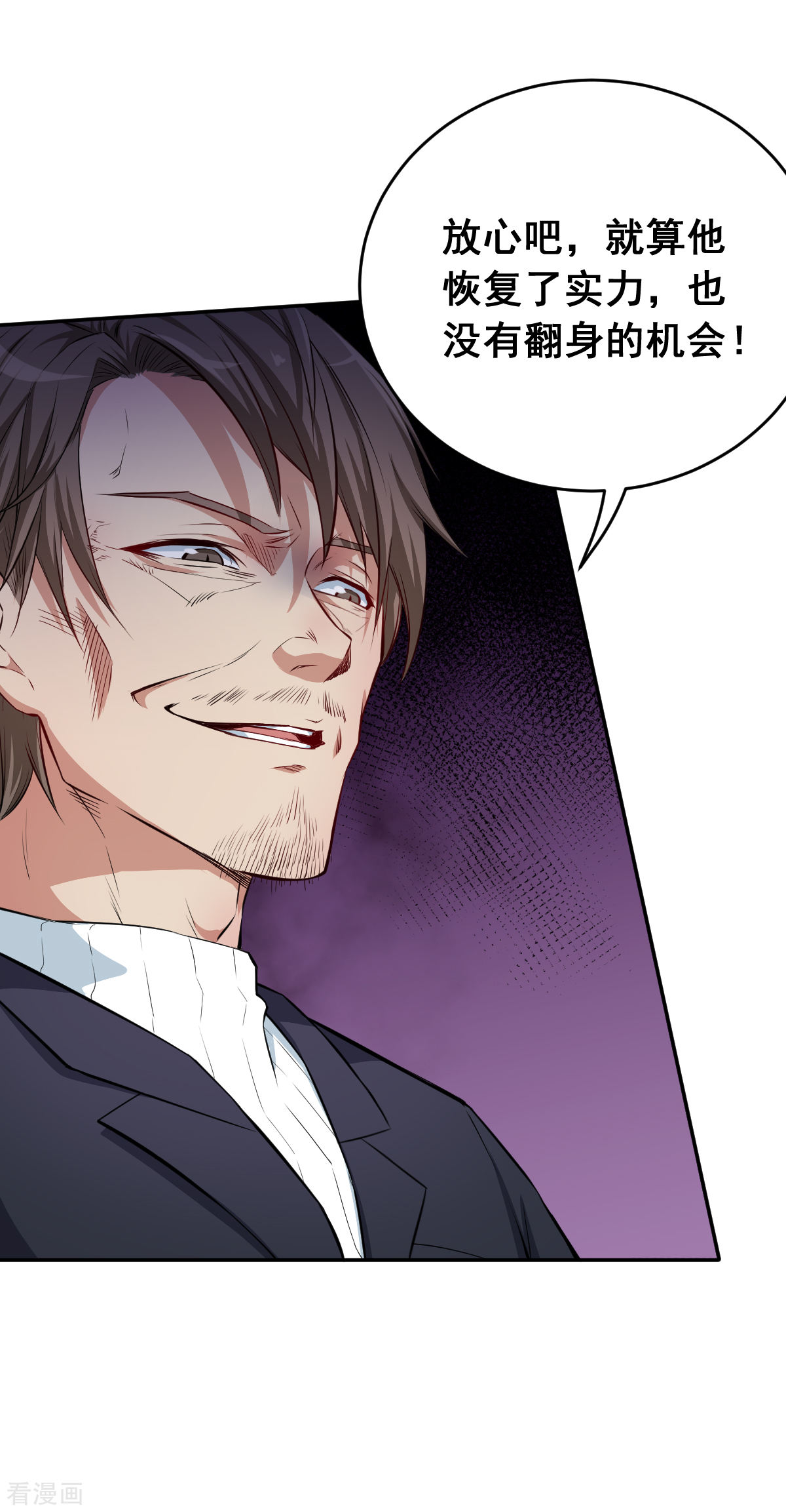 Crazy Professor In School Campus Ch.15 p38