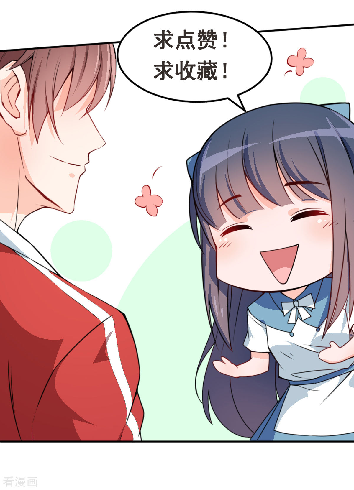 Crazy Professor In School Campus Ch.15 p40