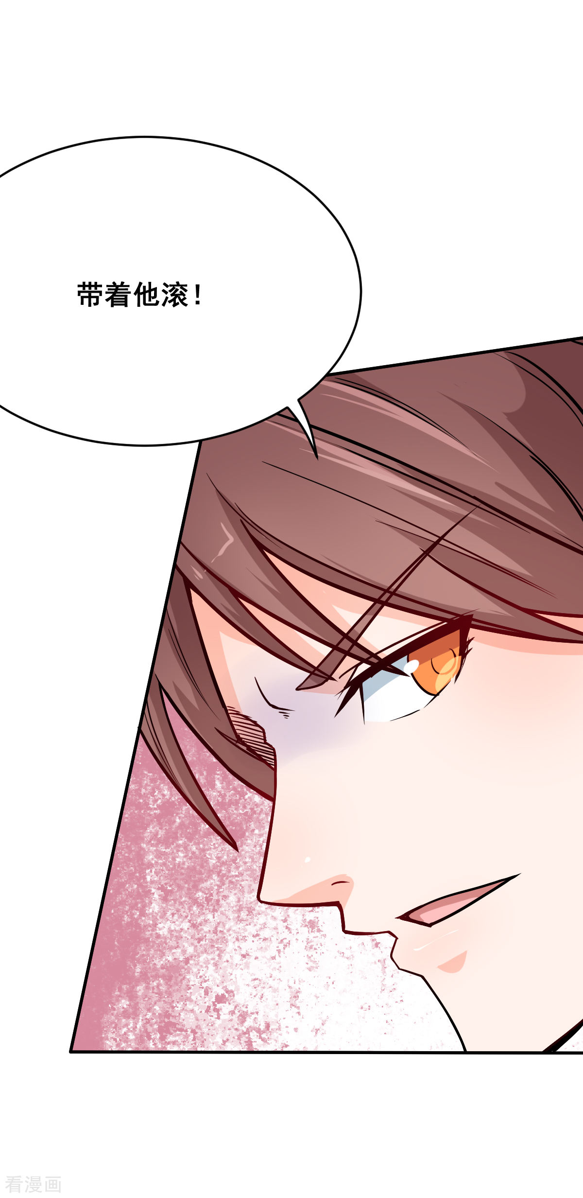 Crazy Professor In School Campus Ch.15 p5