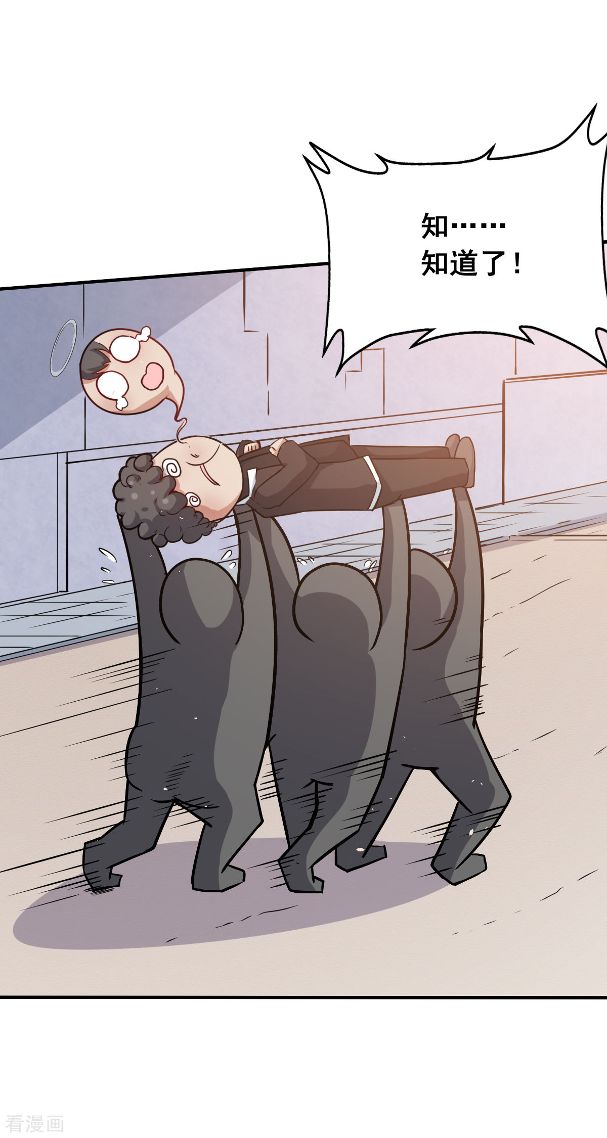 Crazy Professor In School Campus Ch.15 p6