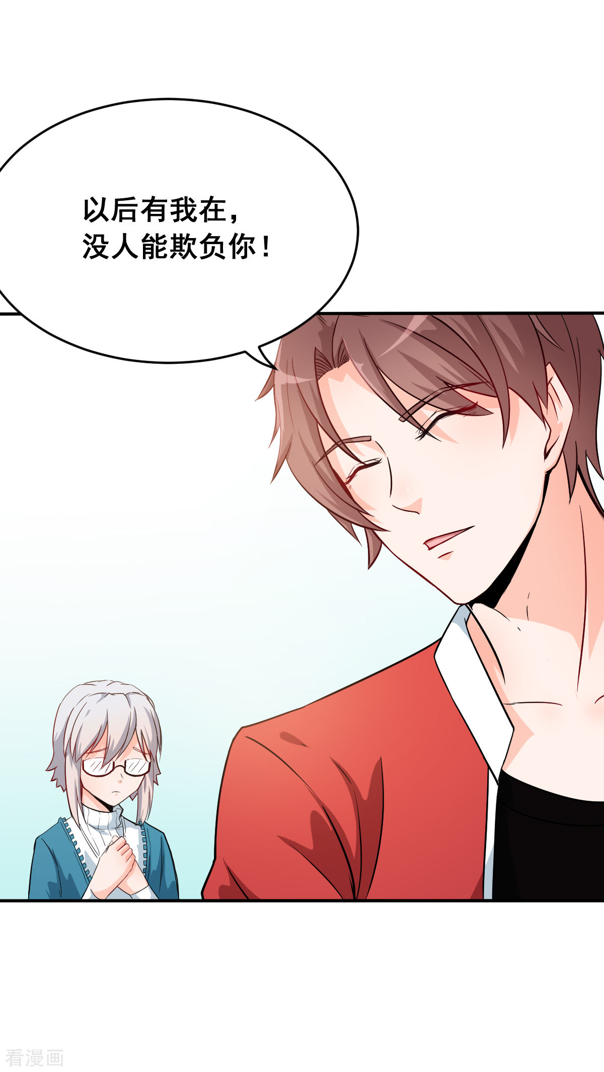 Crazy Professor In School Campus Ch.15 p7
