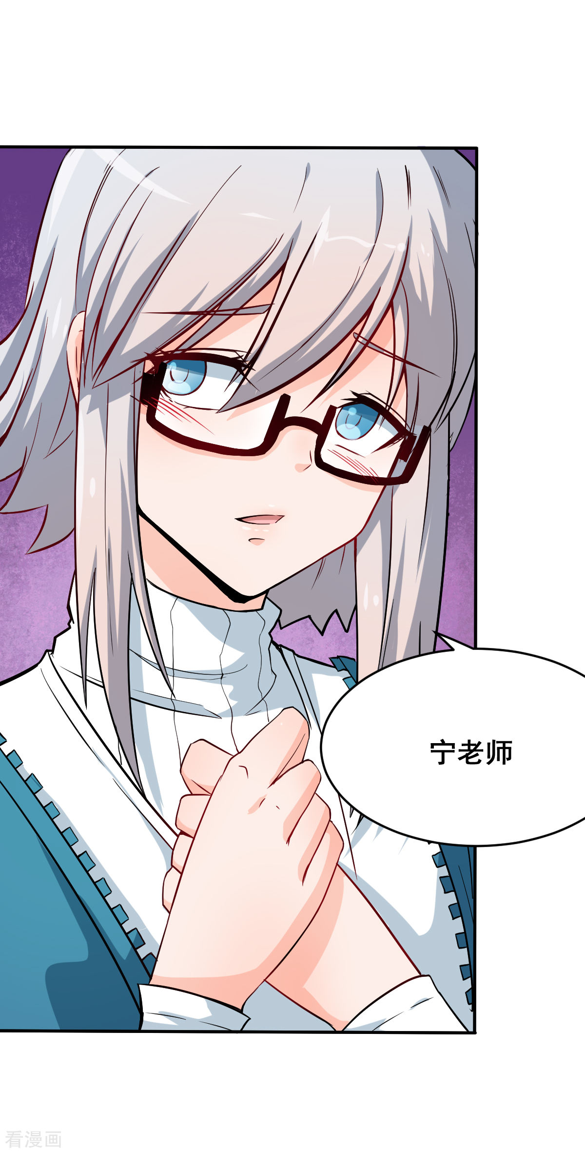 Crazy Professor In School Campus Ch.15 p8