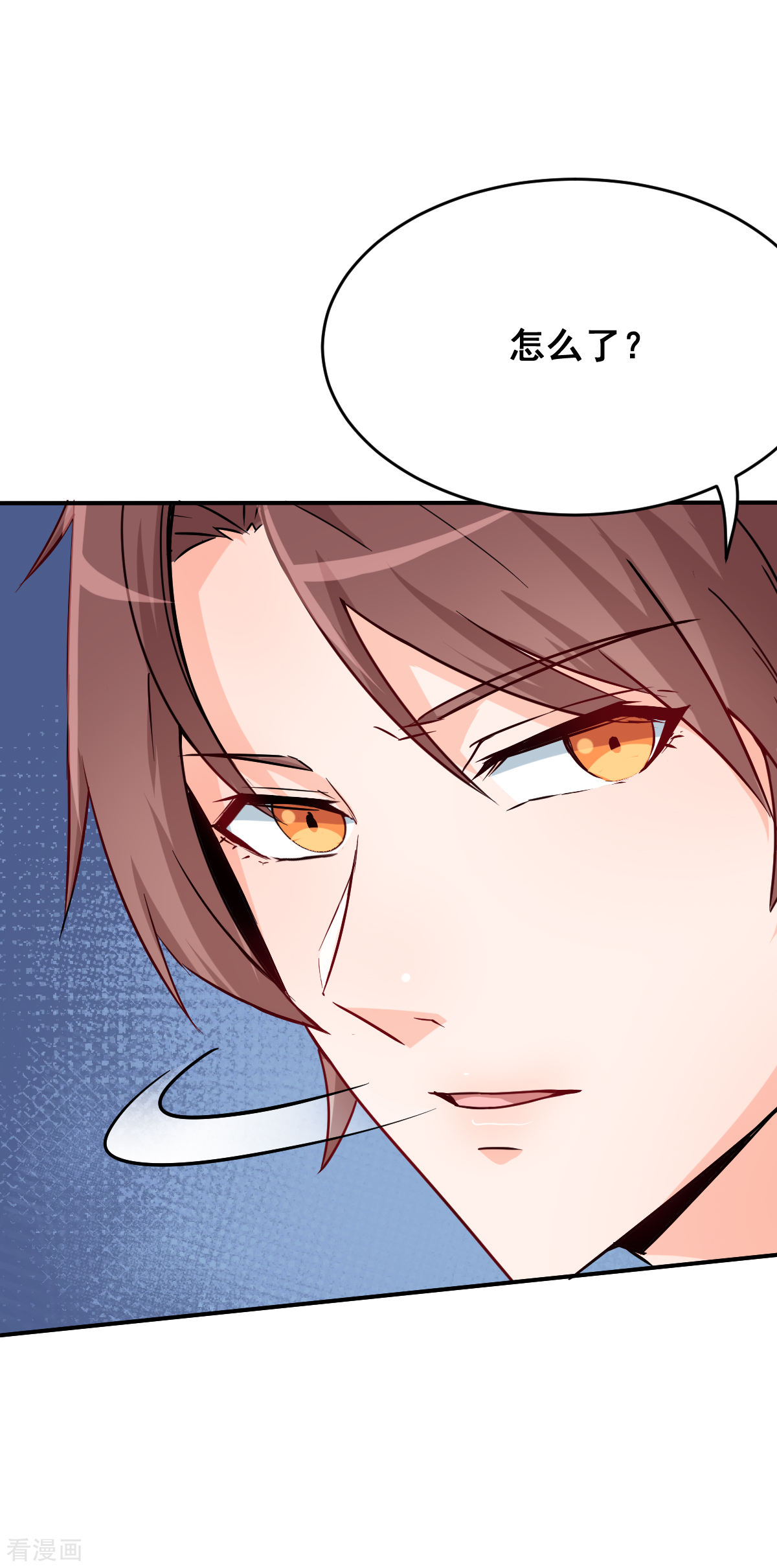 Crazy Professor In School Campus Ch.15 p9