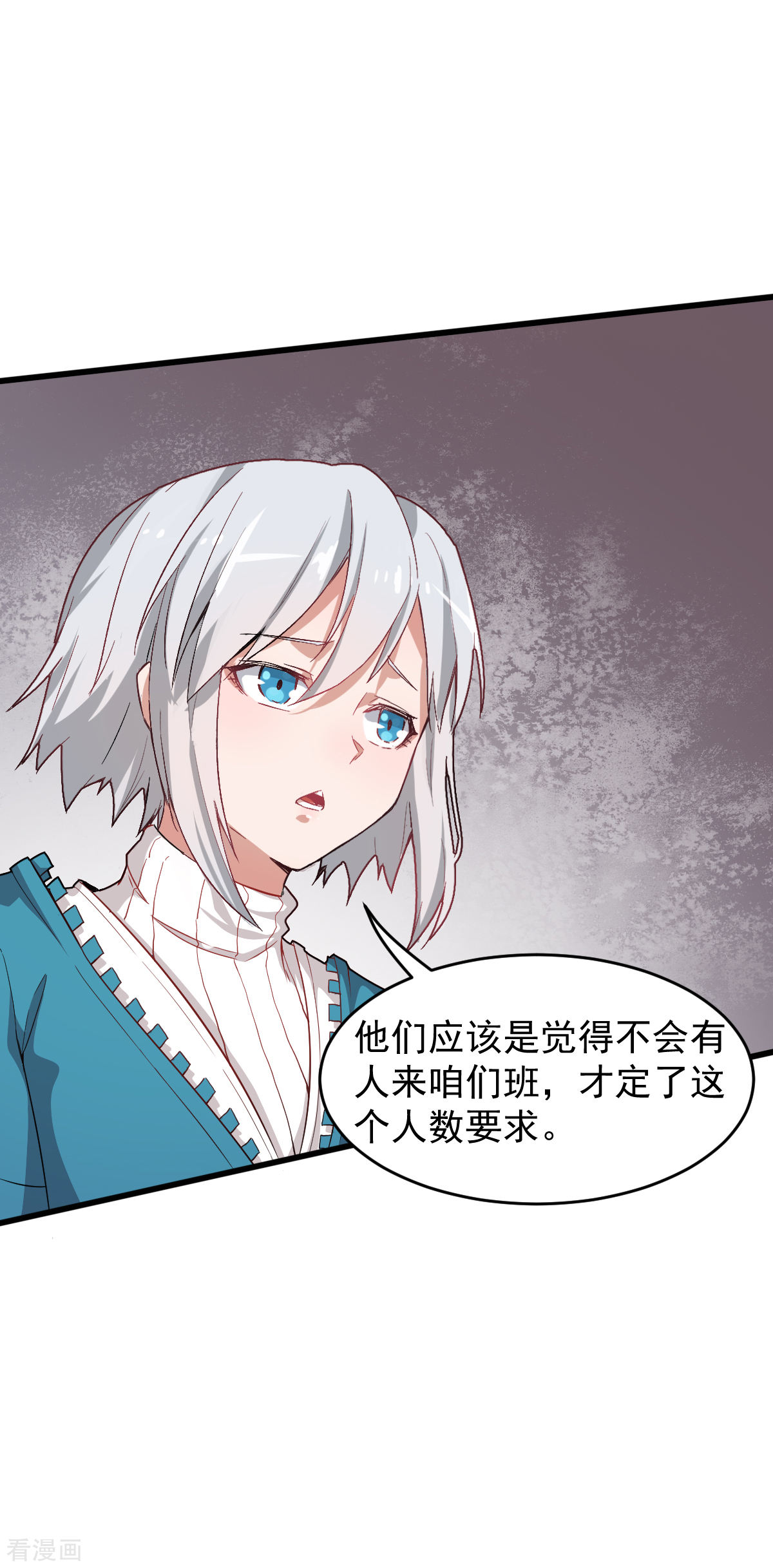 Crazy Professor In School Campus Ch.16 p10