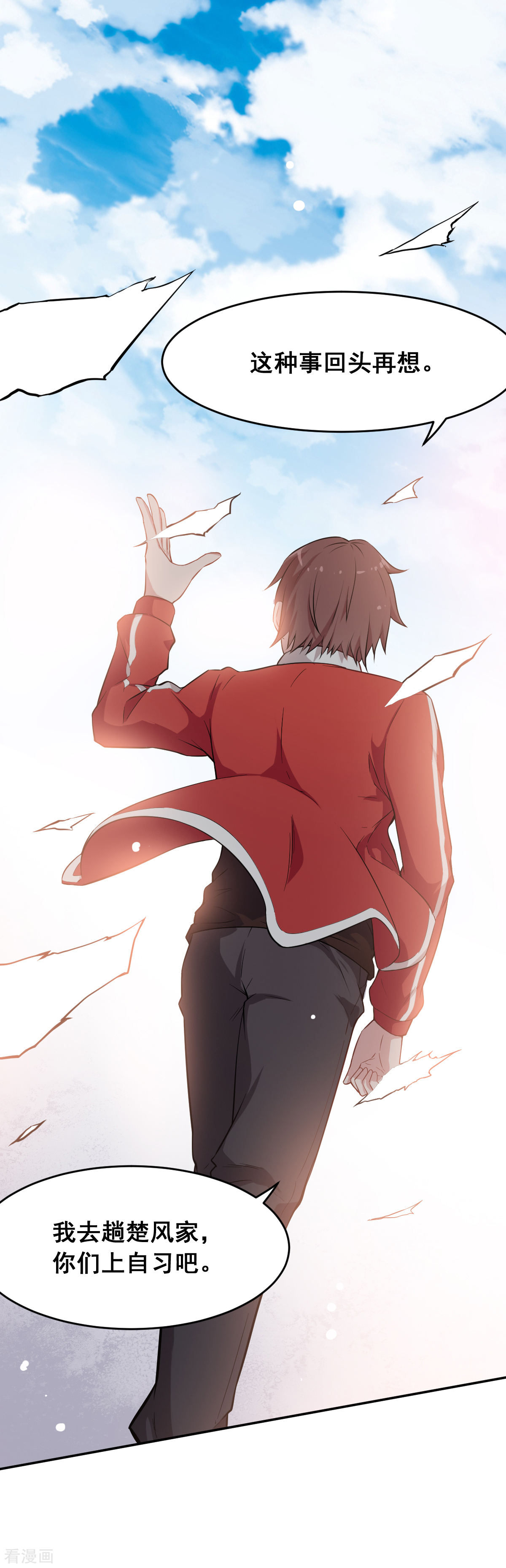 Crazy Professor In School Campus Ch.16 p11