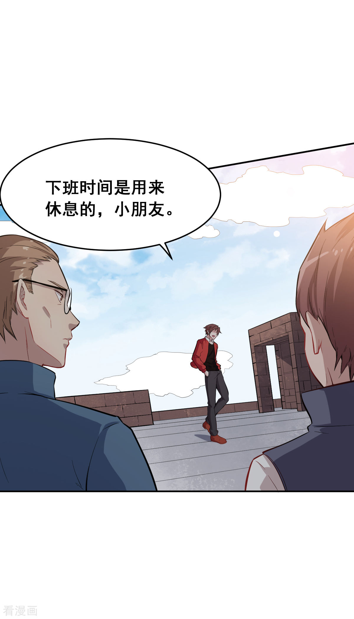 Crazy Professor In School Campus Ch.16 p13