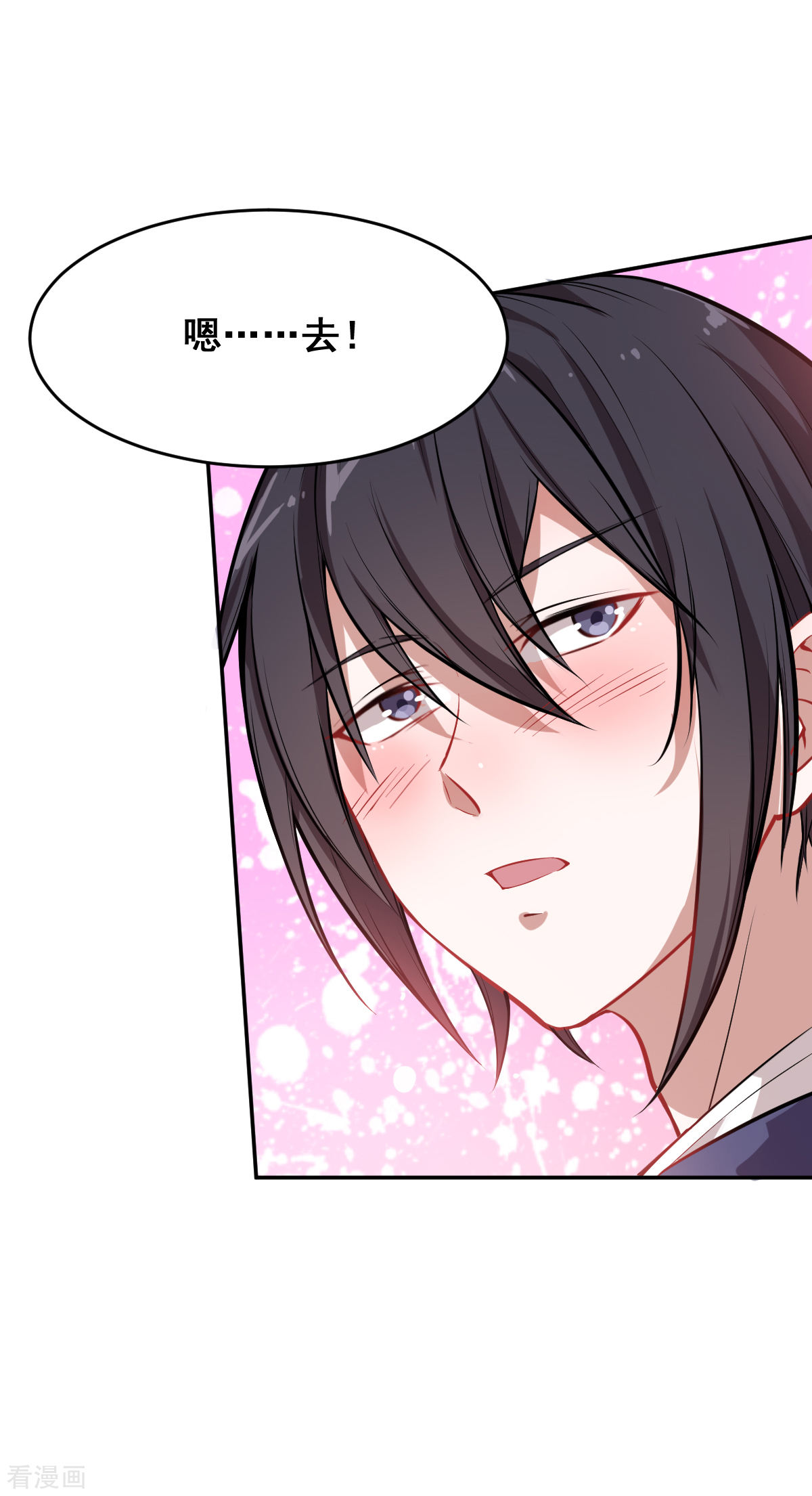 Crazy Professor In School Campus Ch.16 p15