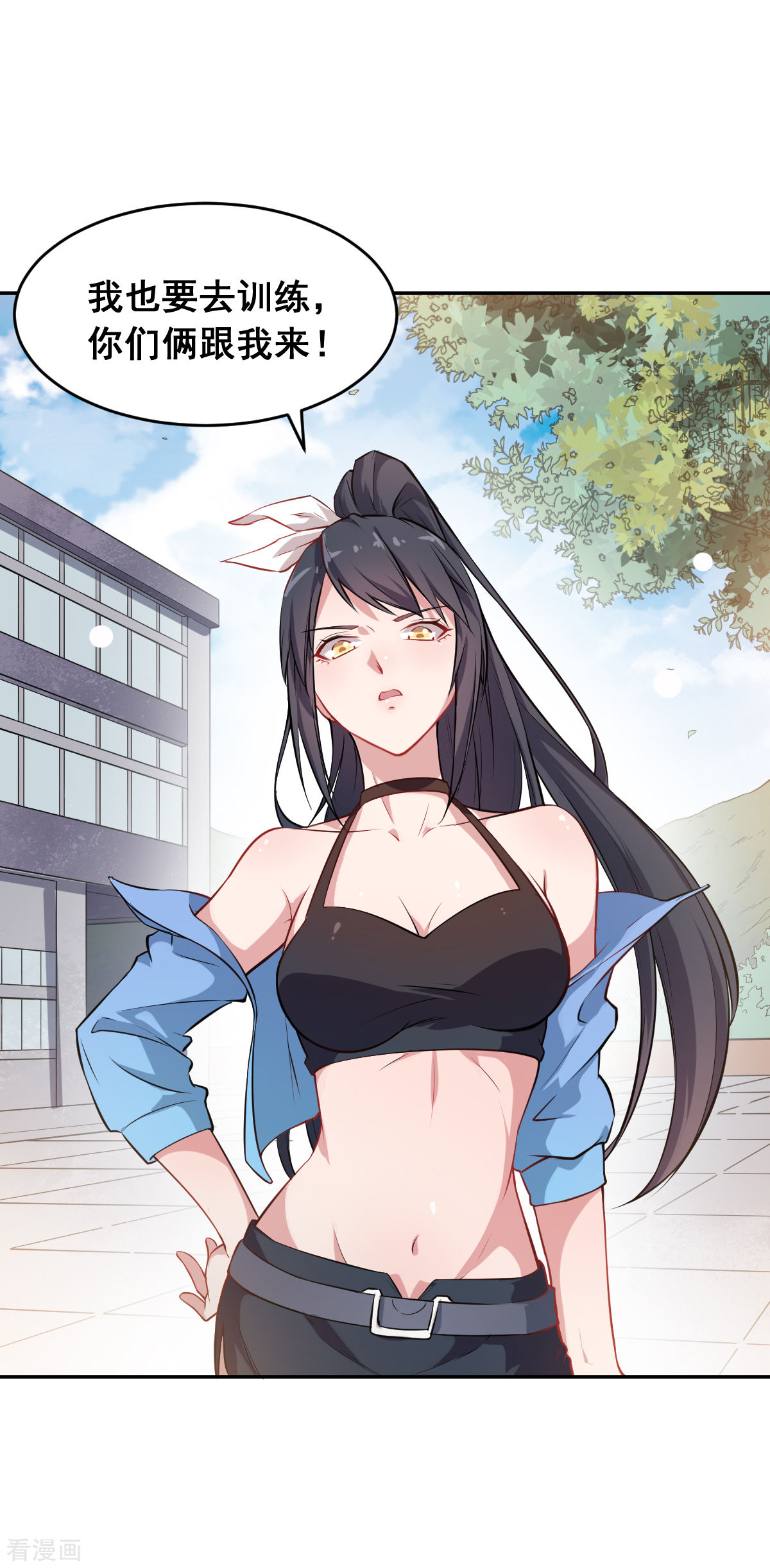 Crazy Professor In School Campus Ch.16 p16