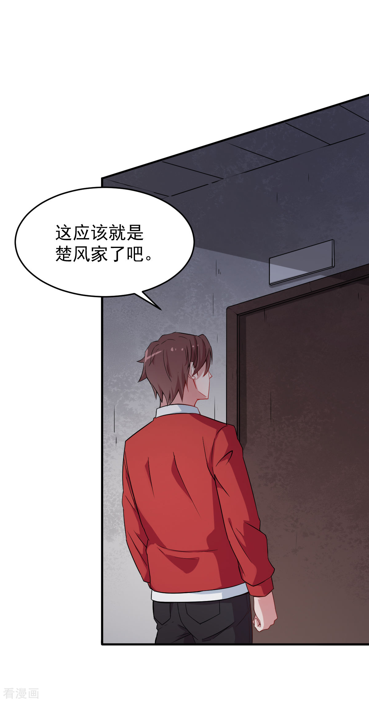 Crazy Professor In School Campus Ch.16 p21