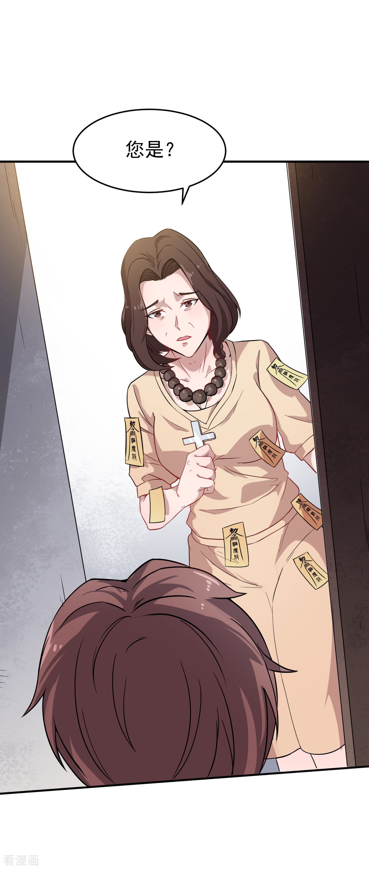 Crazy Professor In School Campus Ch.16 p24