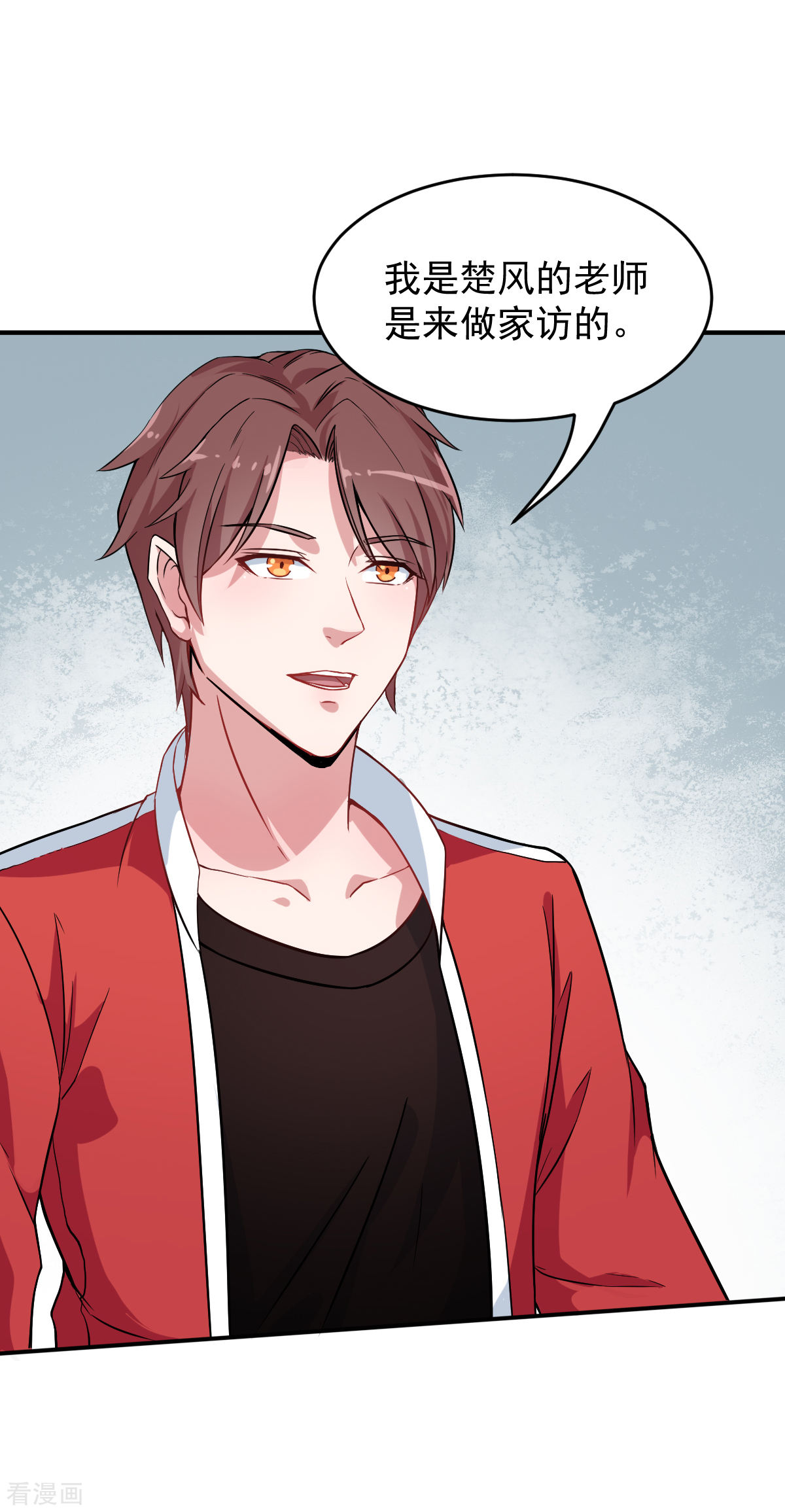 Crazy Professor In School Campus Ch.16 p25