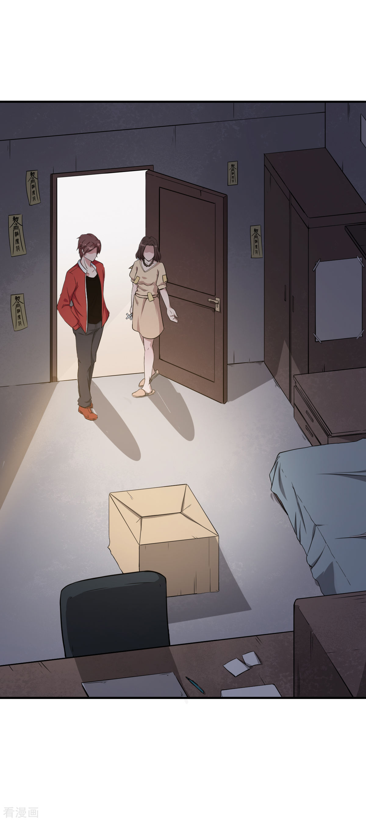 Crazy Professor In School Campus Ch.16 p28