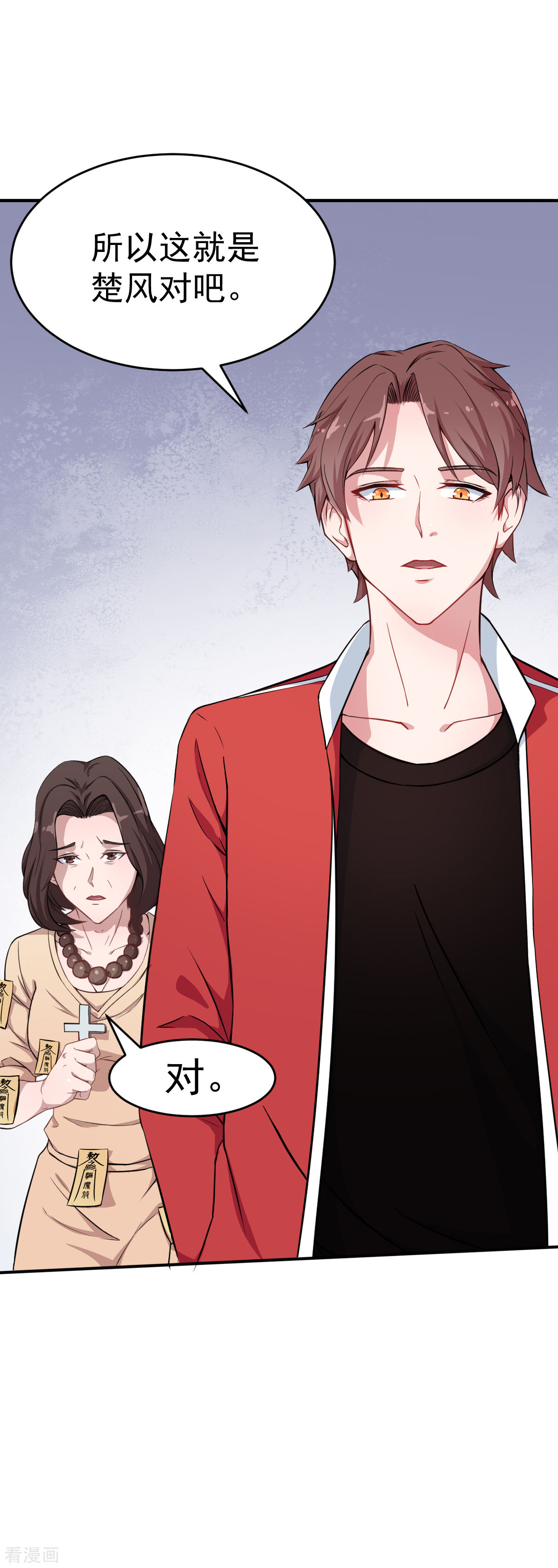Crazy Professor In School Campus Ch.16 p30