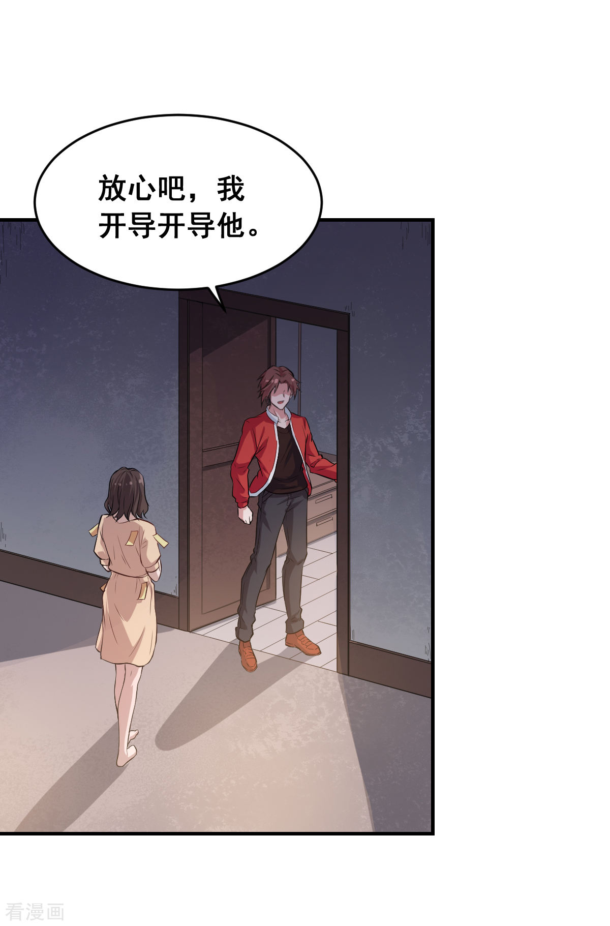 Crazy Professor In School Campus Ch.16 p34