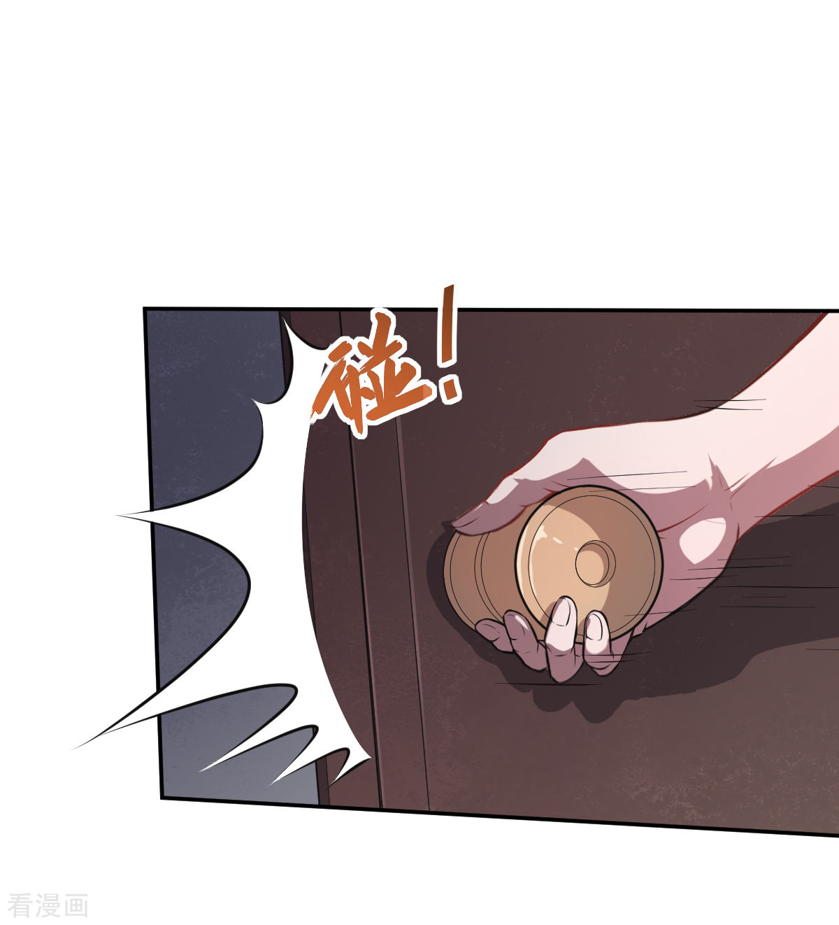Crazy Professor In School Campus Ch.16 p35