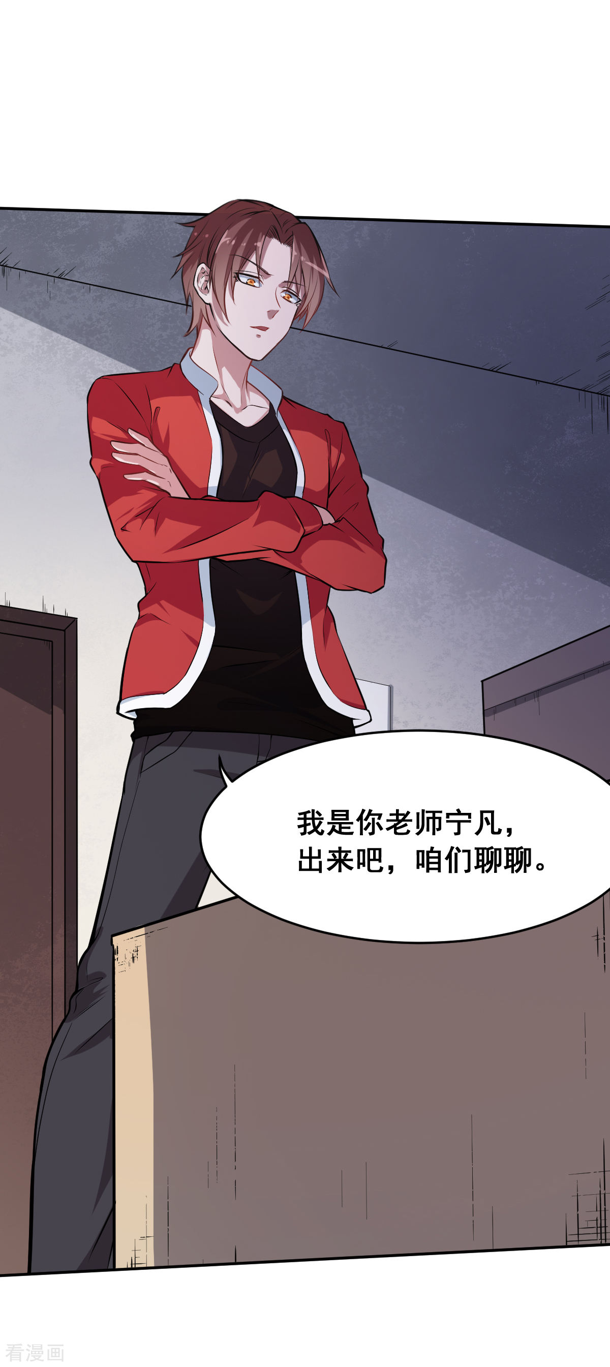 Crazy Professor In School Campus Ch.16 p36