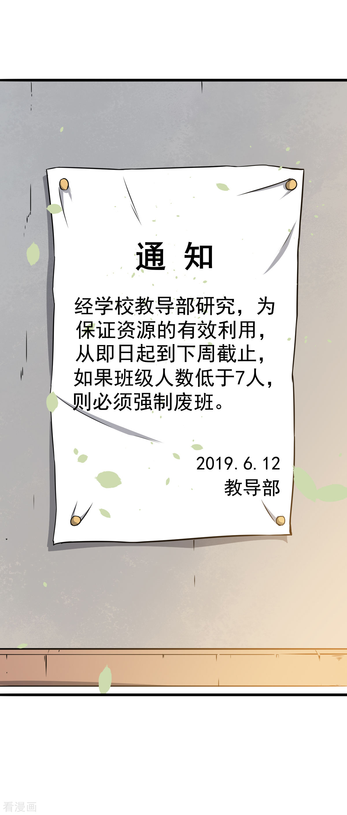 Crazy Professor In School Campus Ch.16 p5