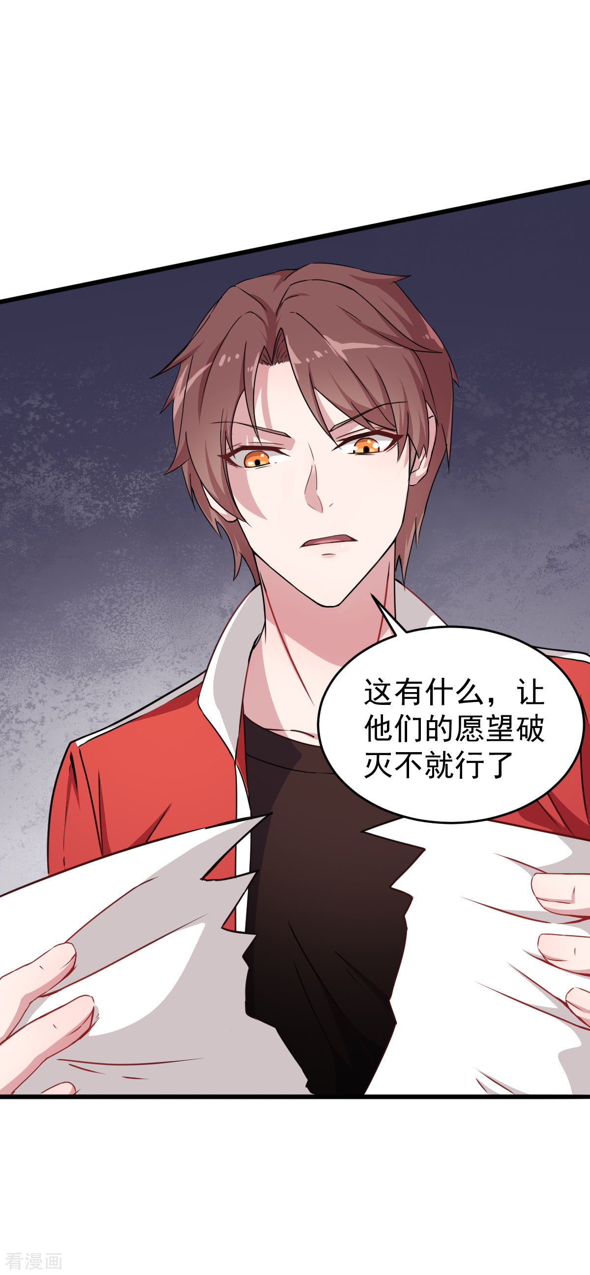 Crazy Professor In School Campus Ch.16 p8