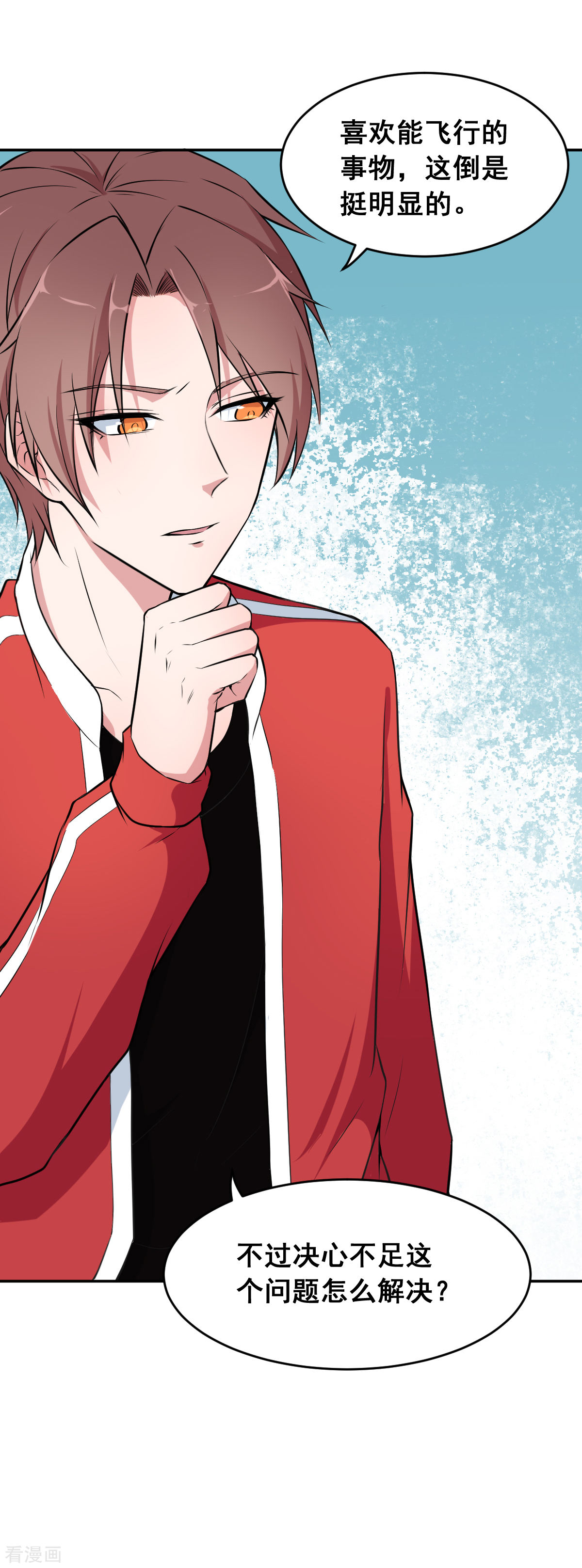 Crazy Professor In School Campus Ch.17 p10