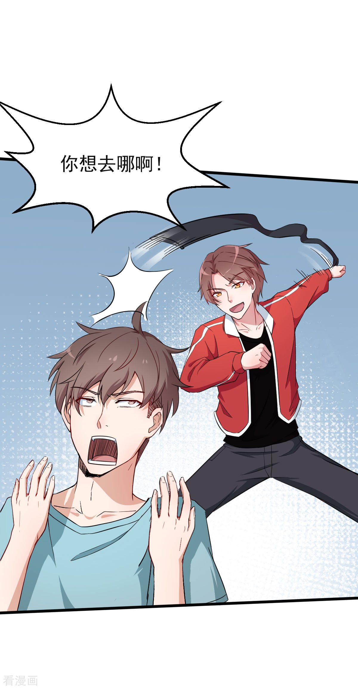 Crazy Professor In School Campus Ch.17 p13