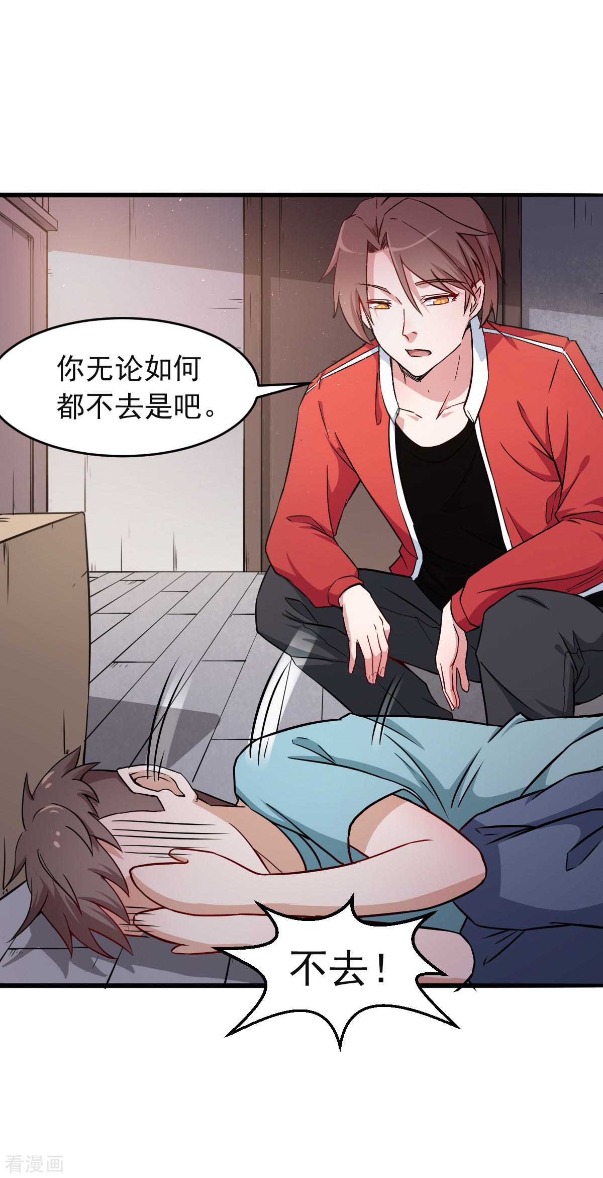 Crazy Professor In School Campus Ch.17 p16