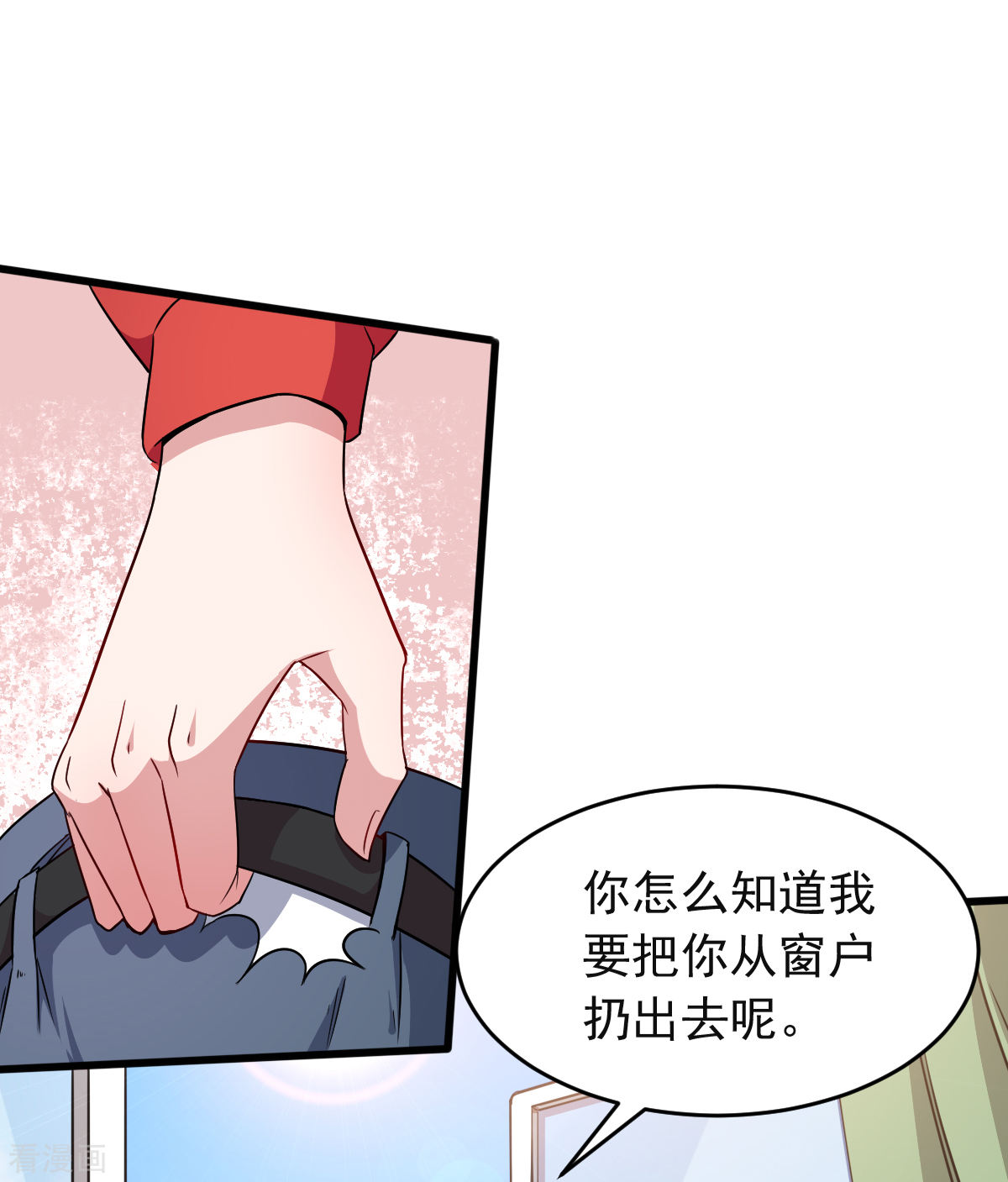 Crazy Professor In School Campus Ch.17 p18