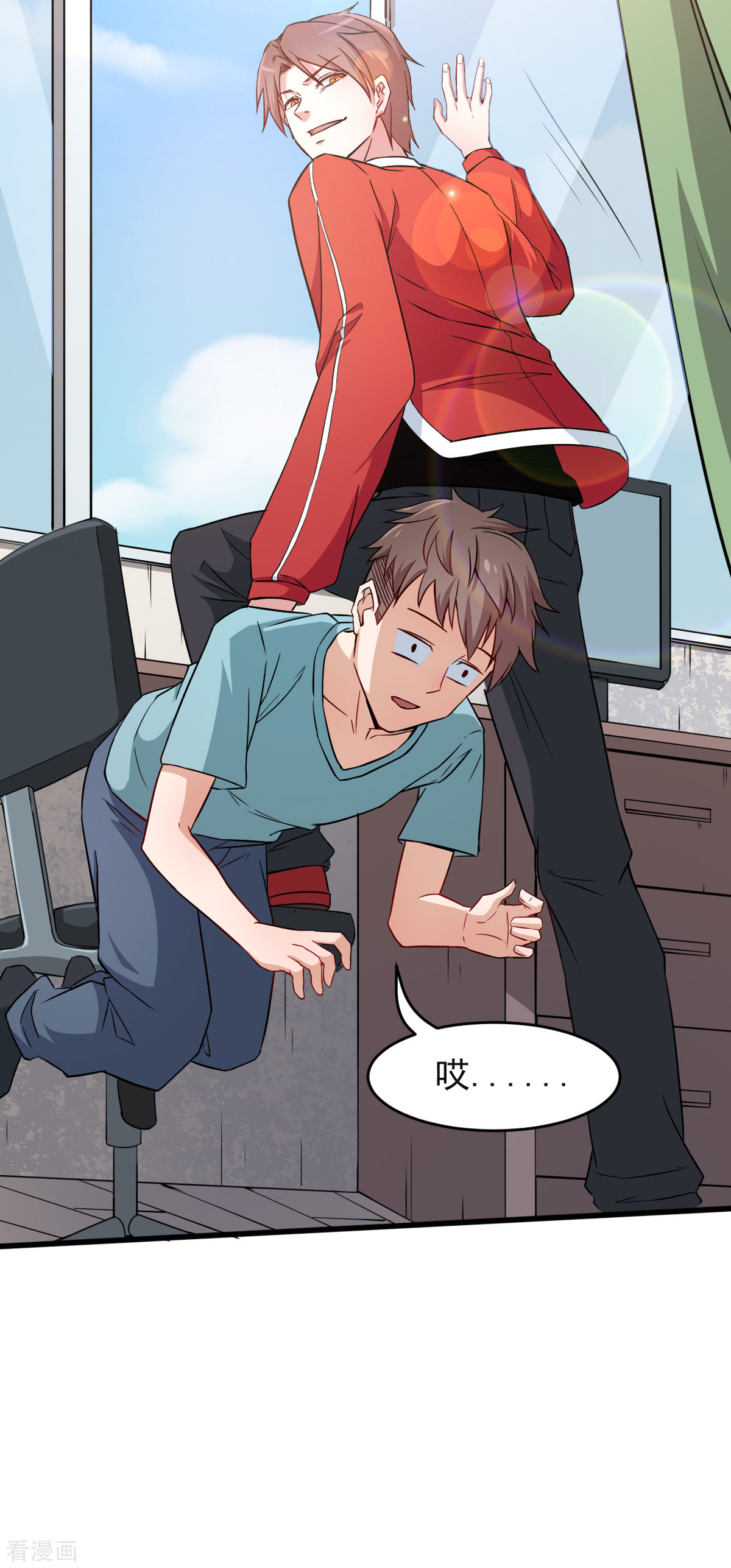 Crazy Professor In School Campus Ch.17 p19