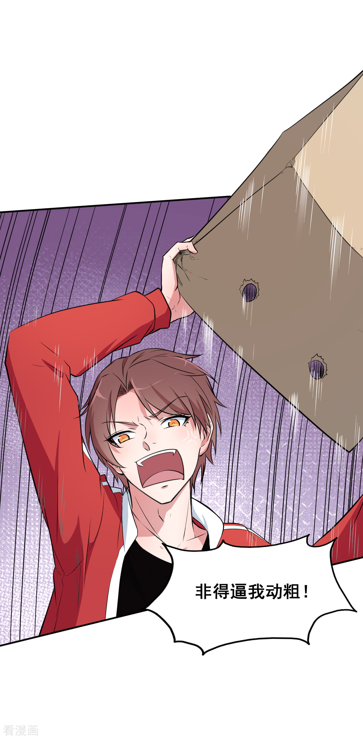 Crazy Professor In School Campus Ch.17 p2