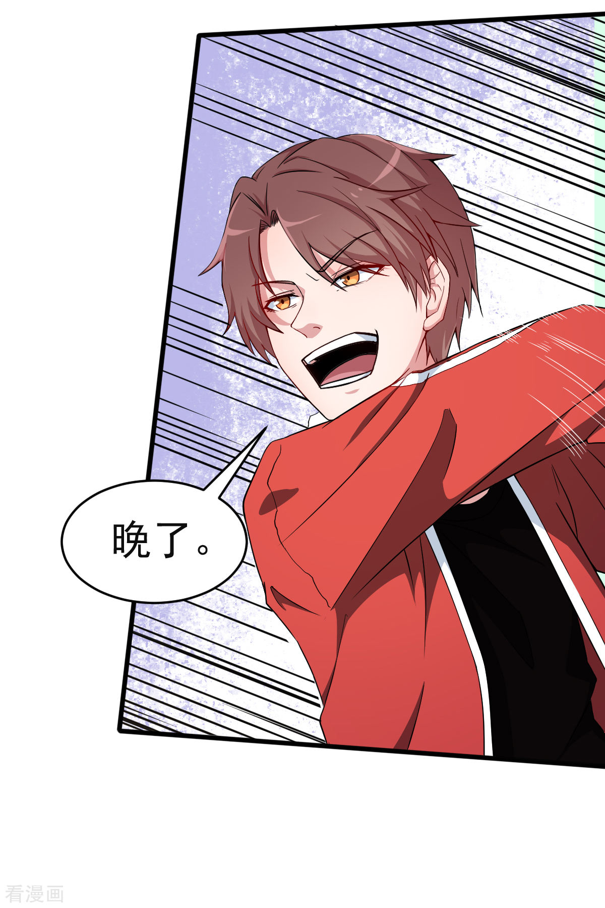 Crazy Professor In School Campus Ch.17 p21